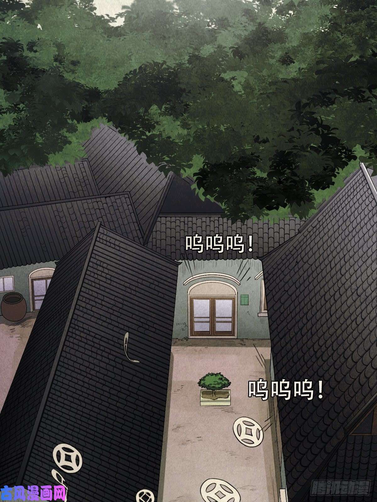 斗厌神砖戴孝