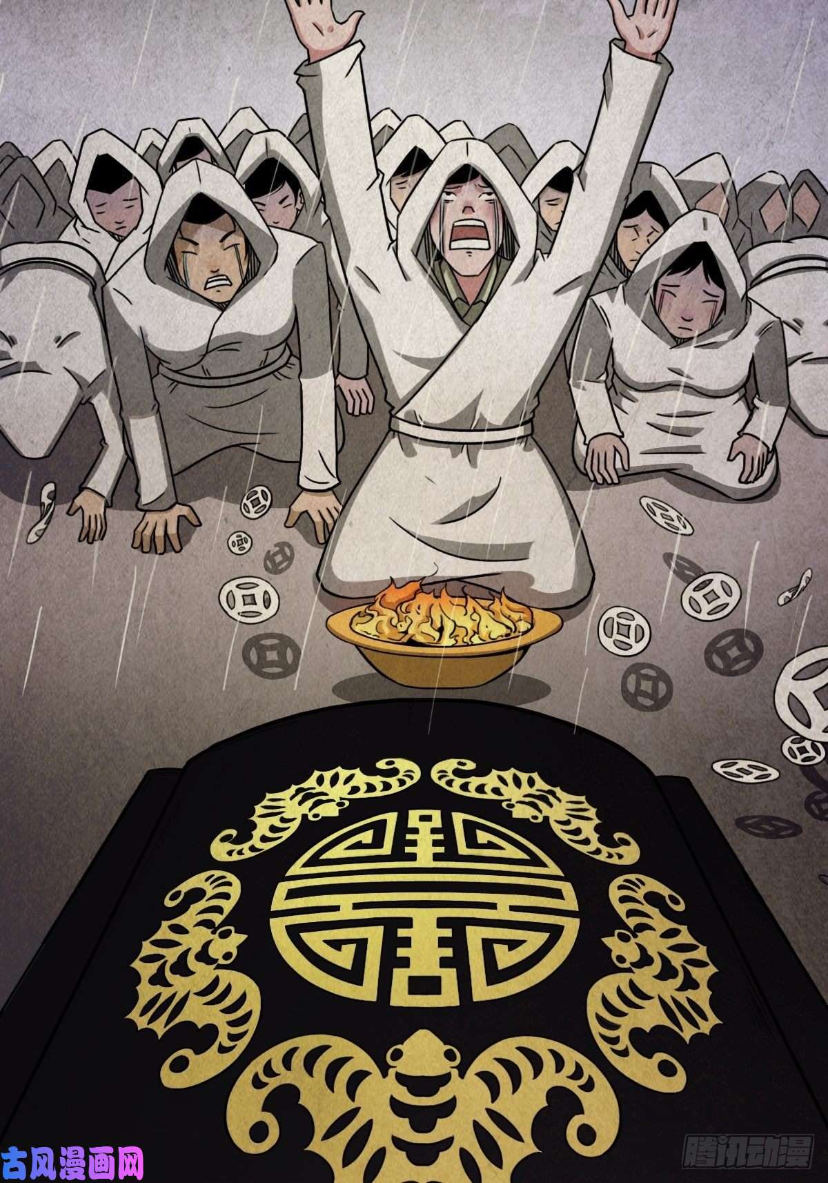 斗厌神砖戴孝
