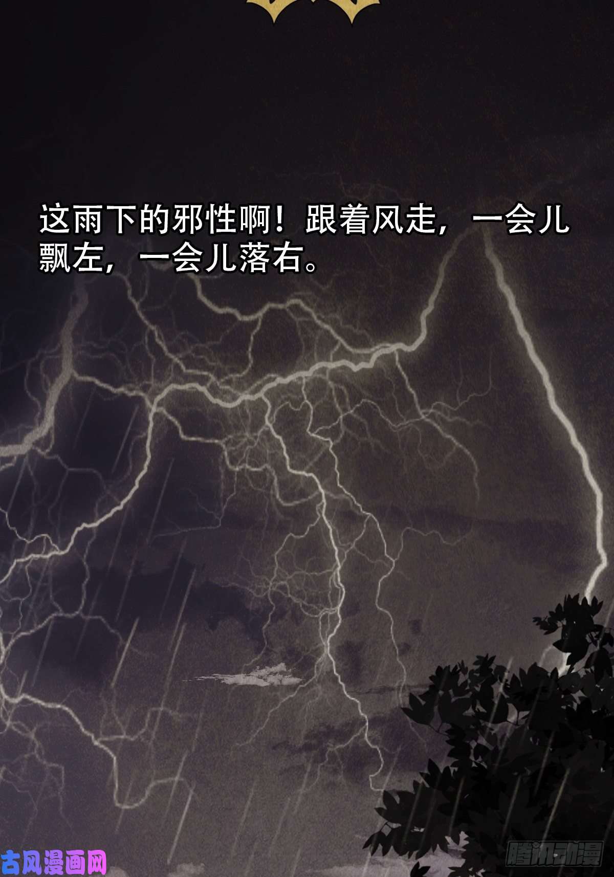 斗厌神砖戴孝