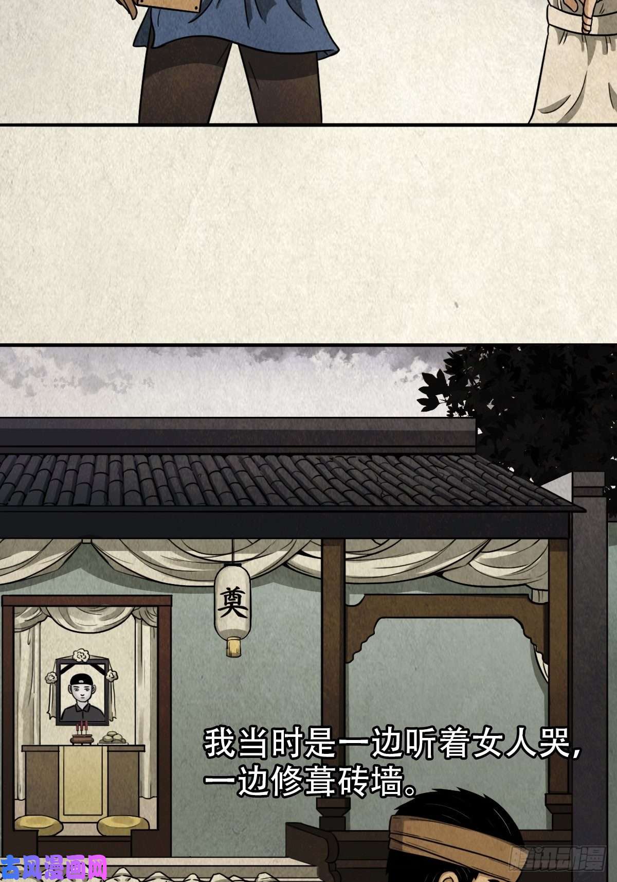 斗厌神砖戴孝