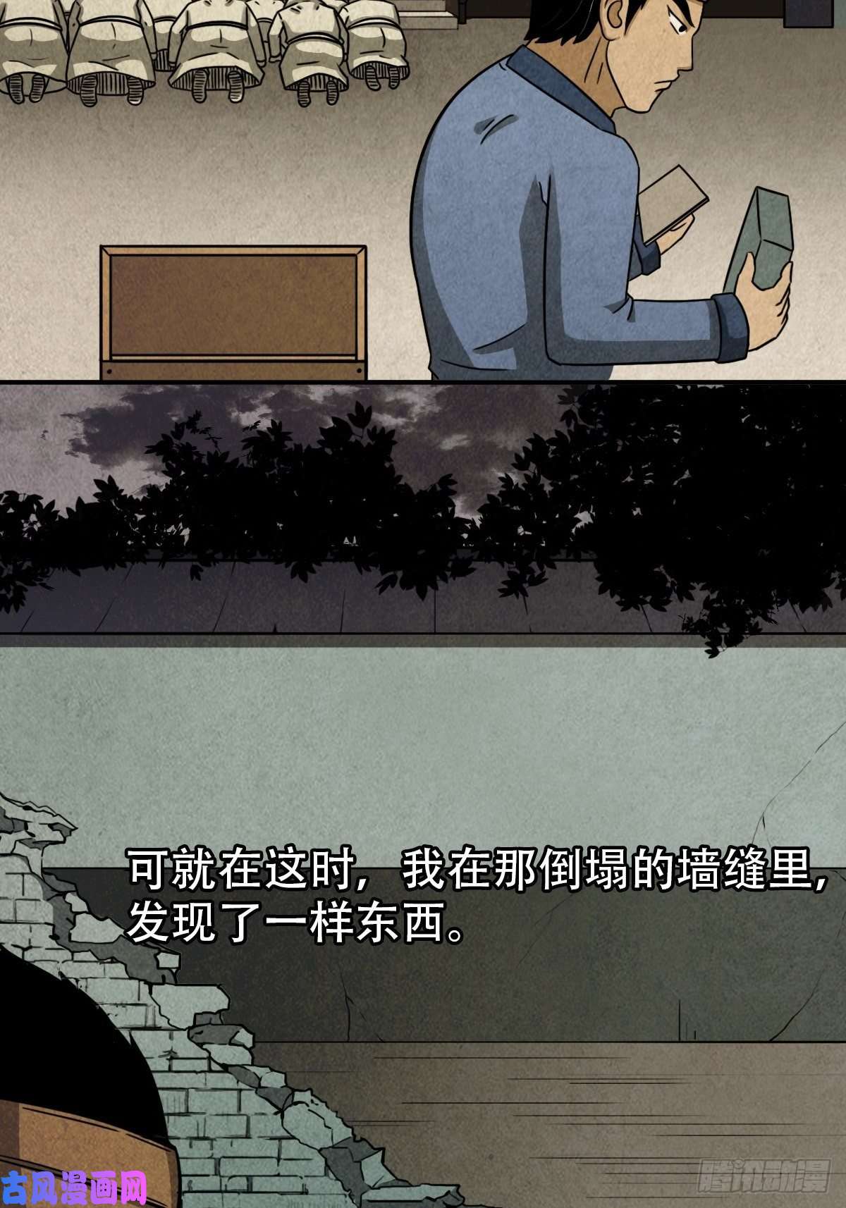 斗厌神砖戴孝