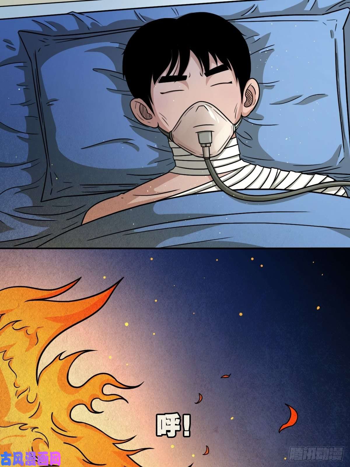 斗厌神砖戴孝