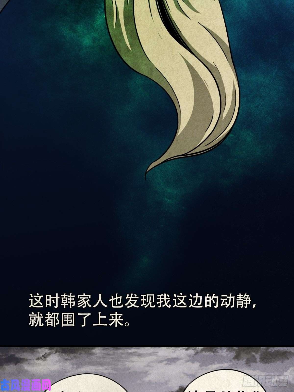斗厌神砖戴孝