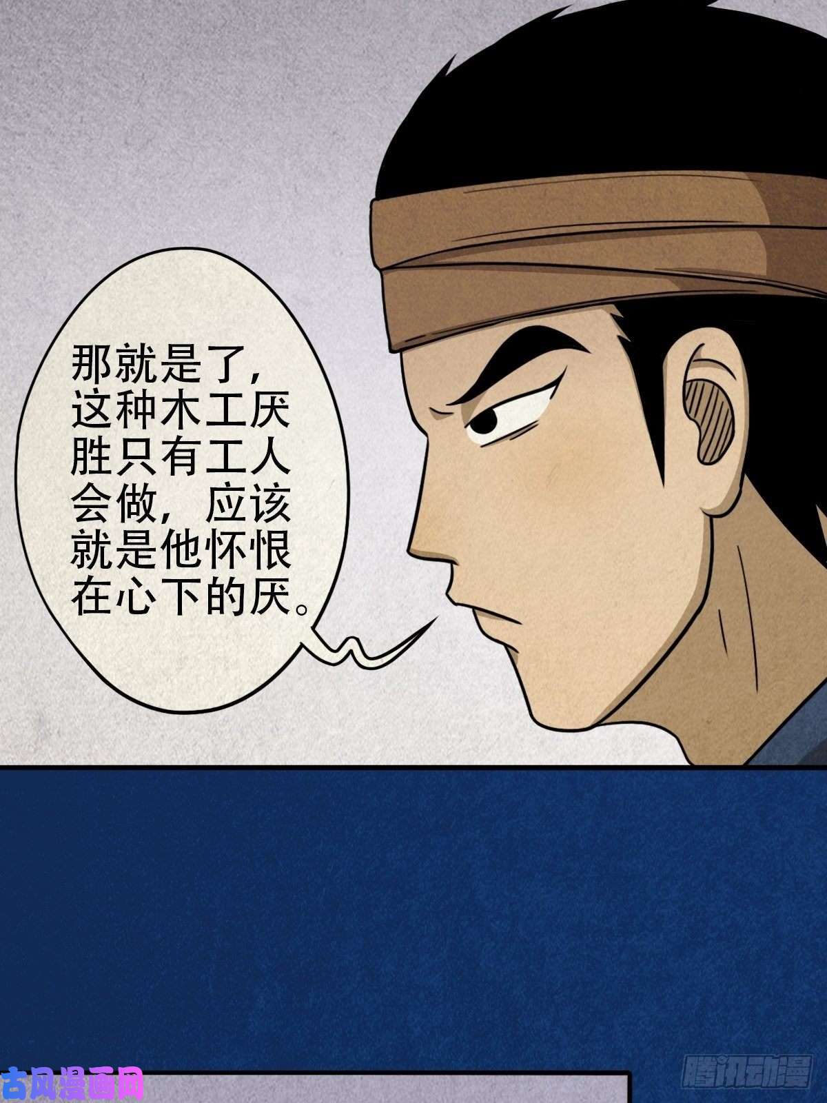 斗厌神砖戴孝