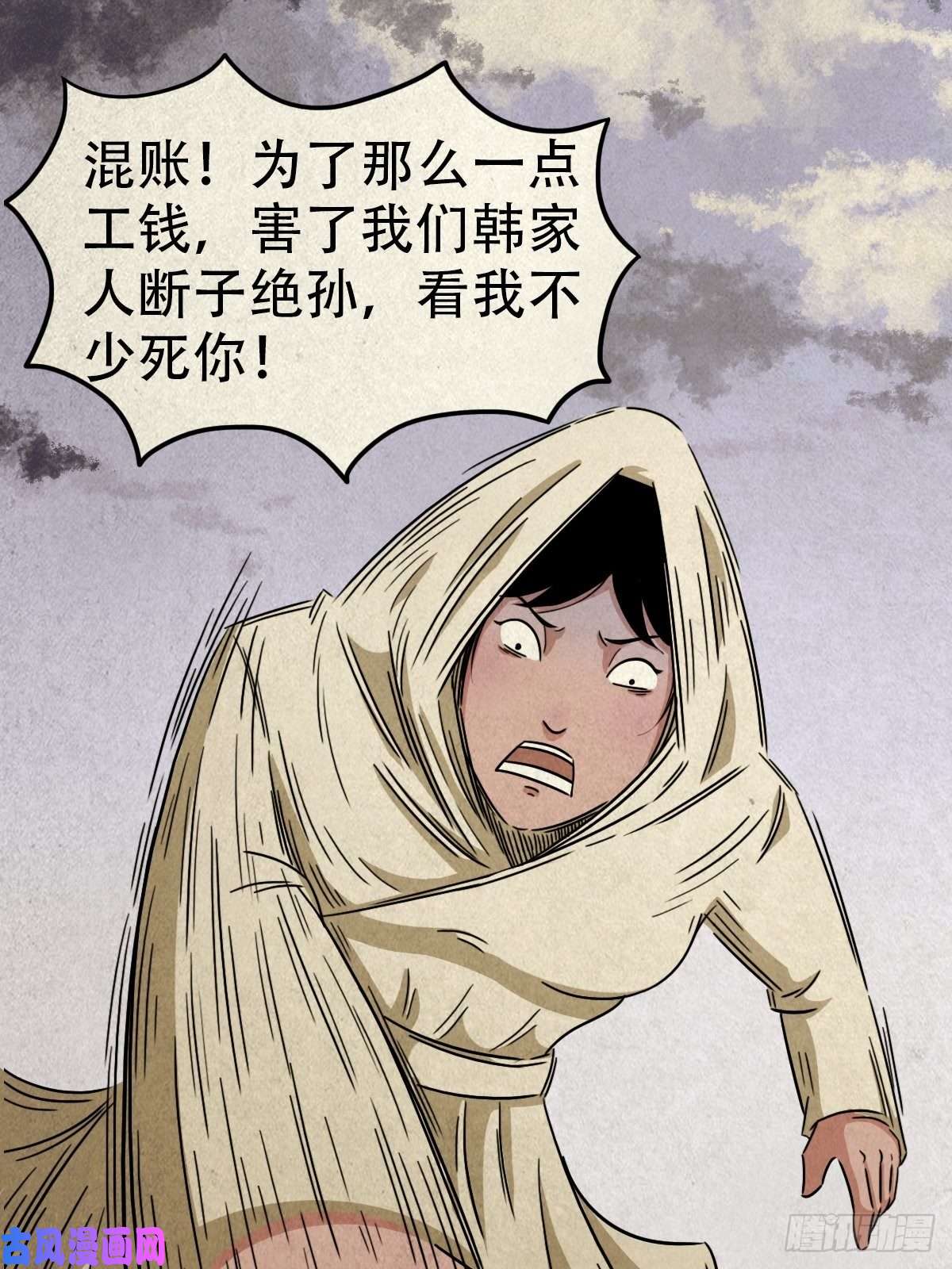 斗厌神砖戴孝