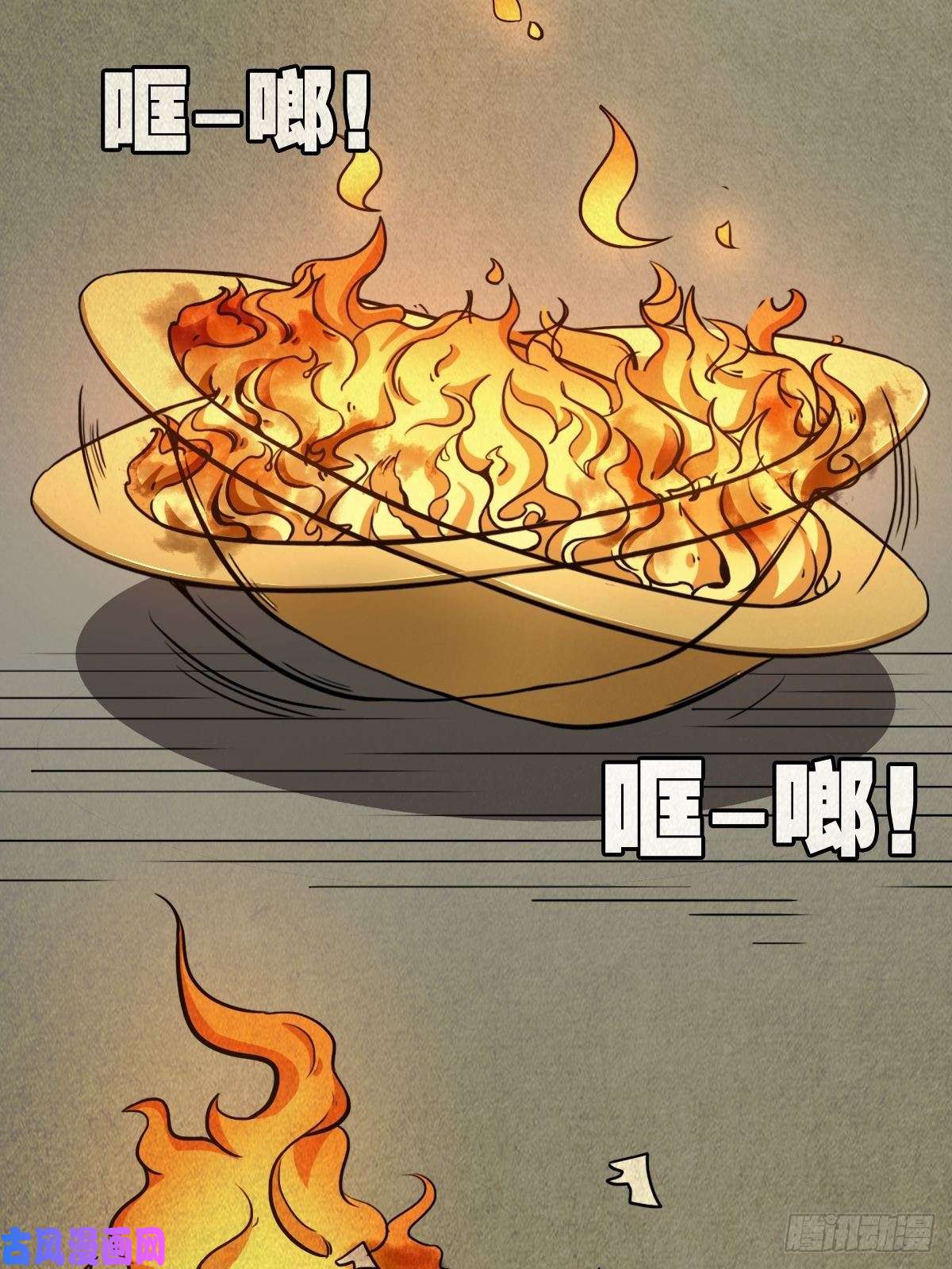 斗厌神砖戴孝