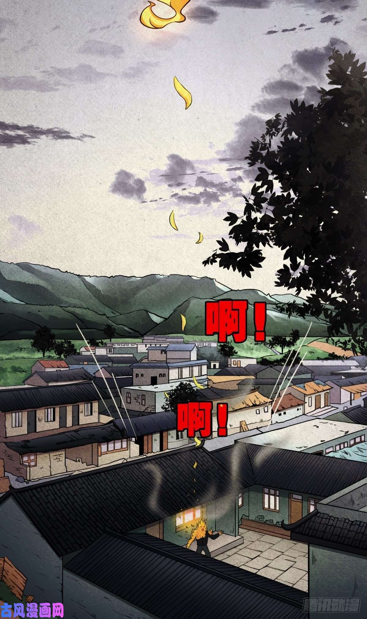 斗厌神砖戴孝