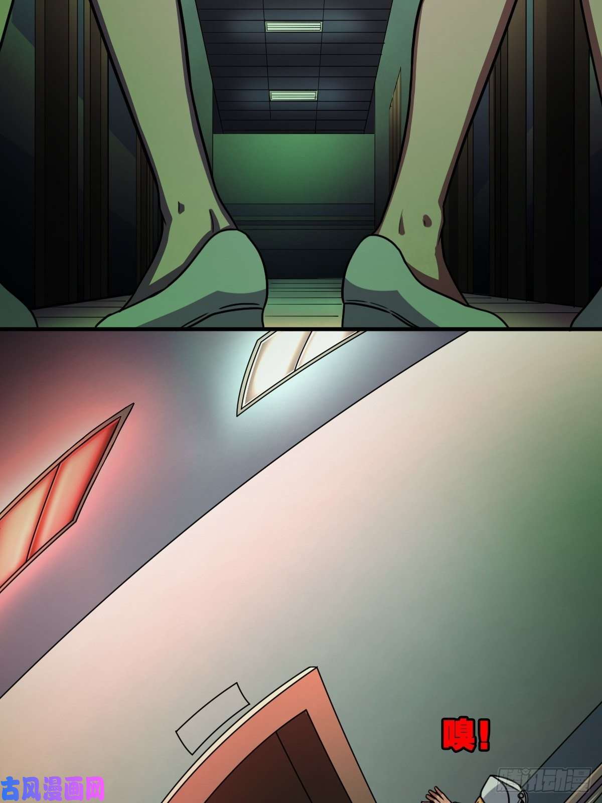 斗厌神手脚印