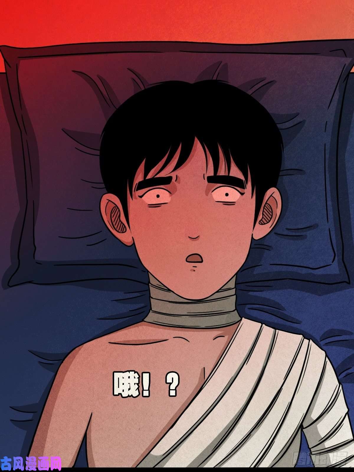 斗厌神手脚印