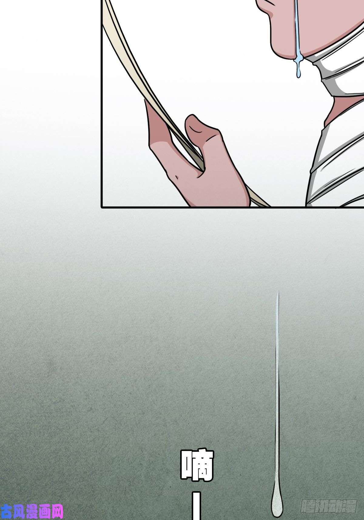 斗厌神手脚印