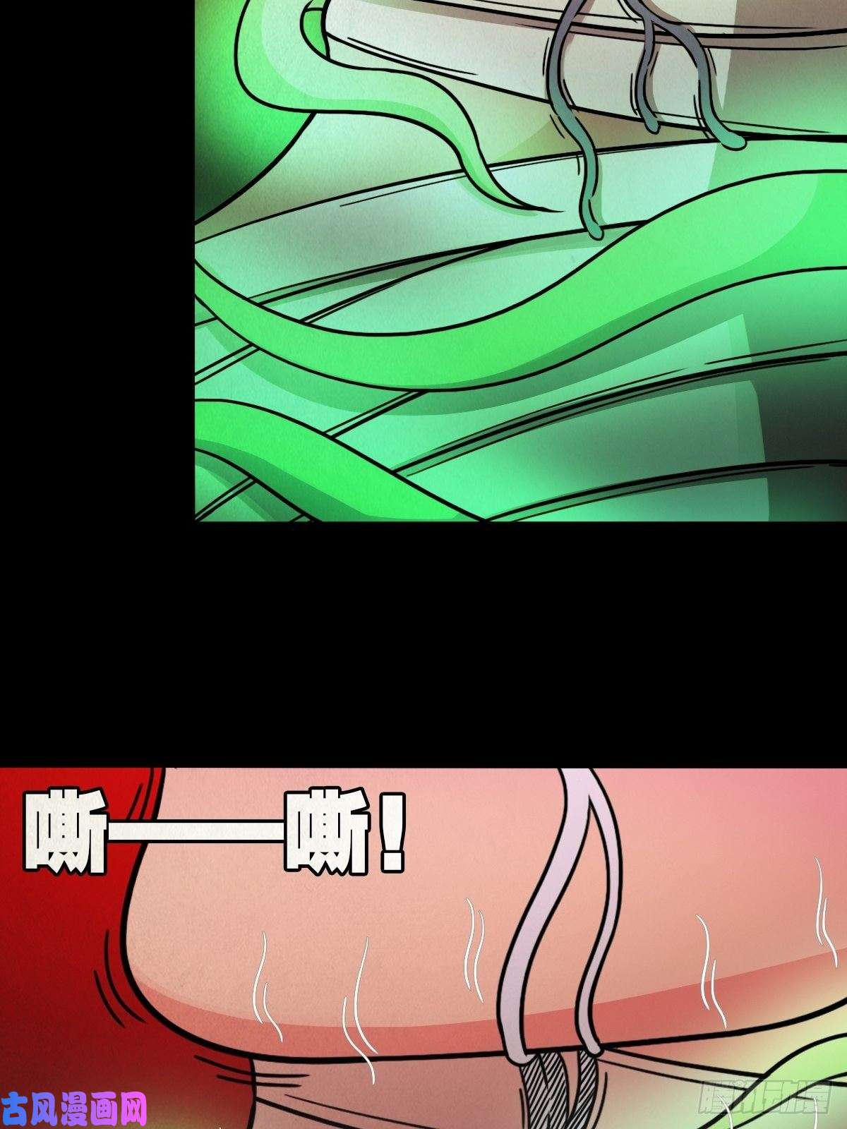 斗厌神手脚印