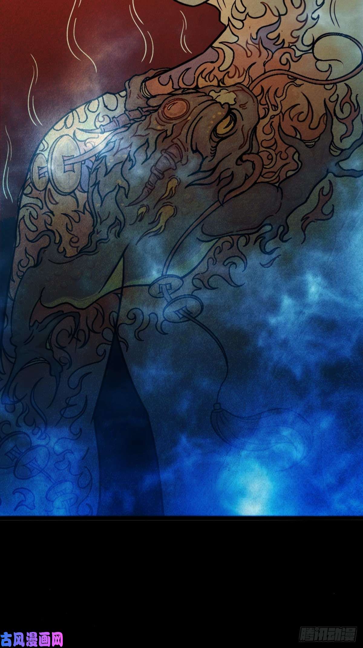 斗厌神手脚印