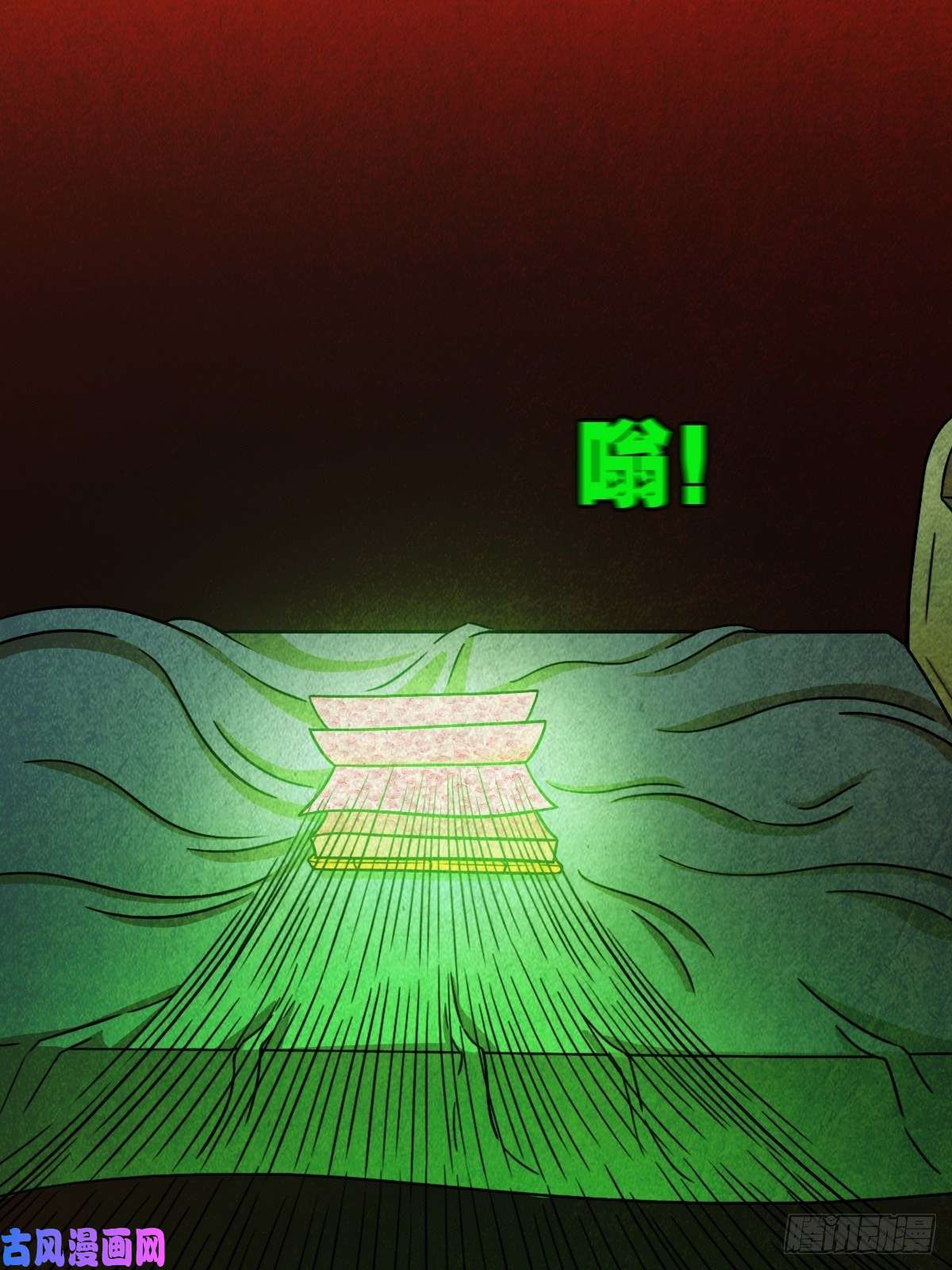 斗厌神夜半听师
