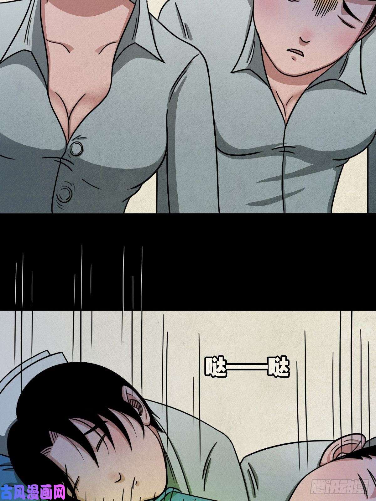 斗厌神夜半听师