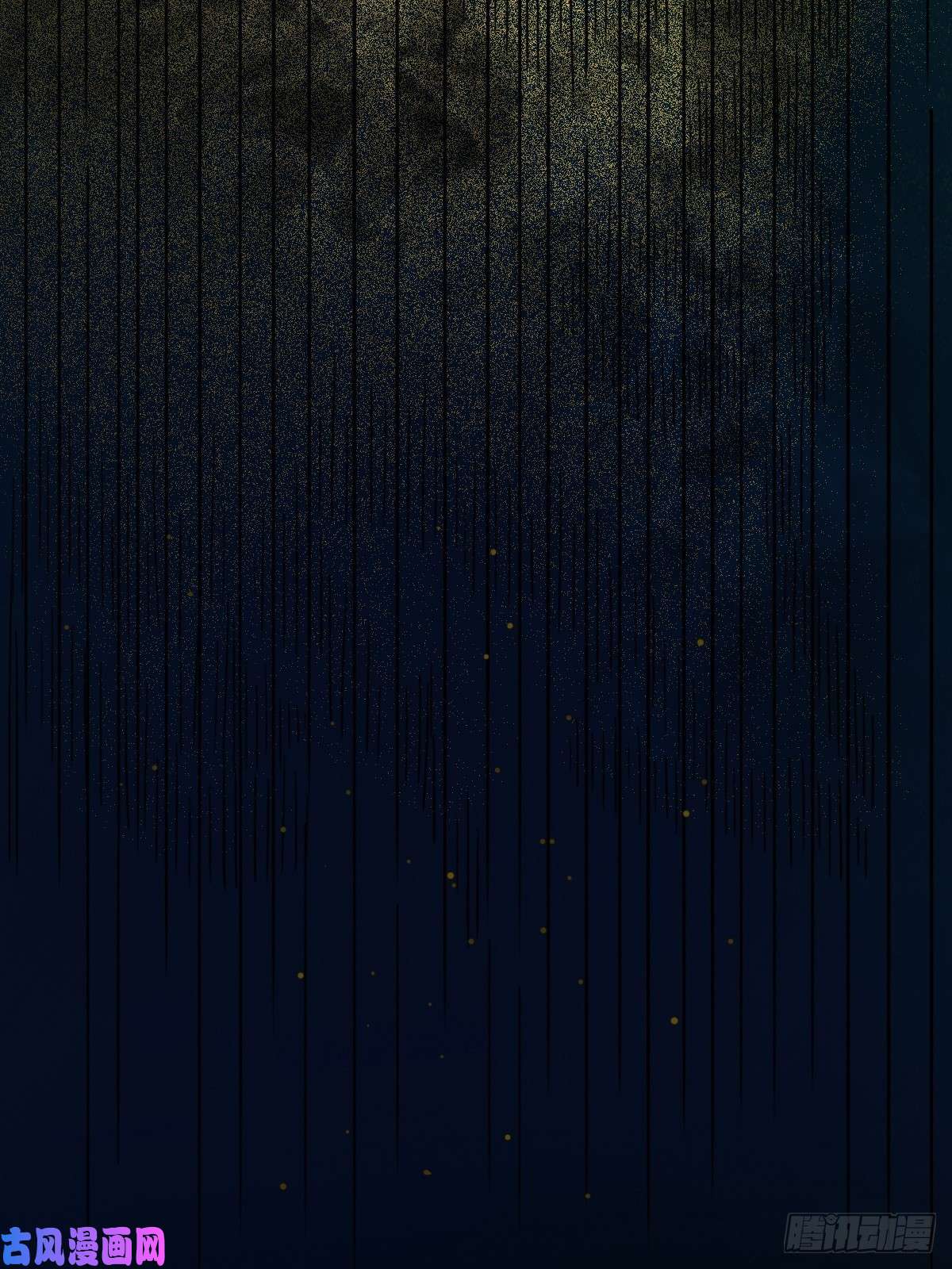 斗厌神夜半听师