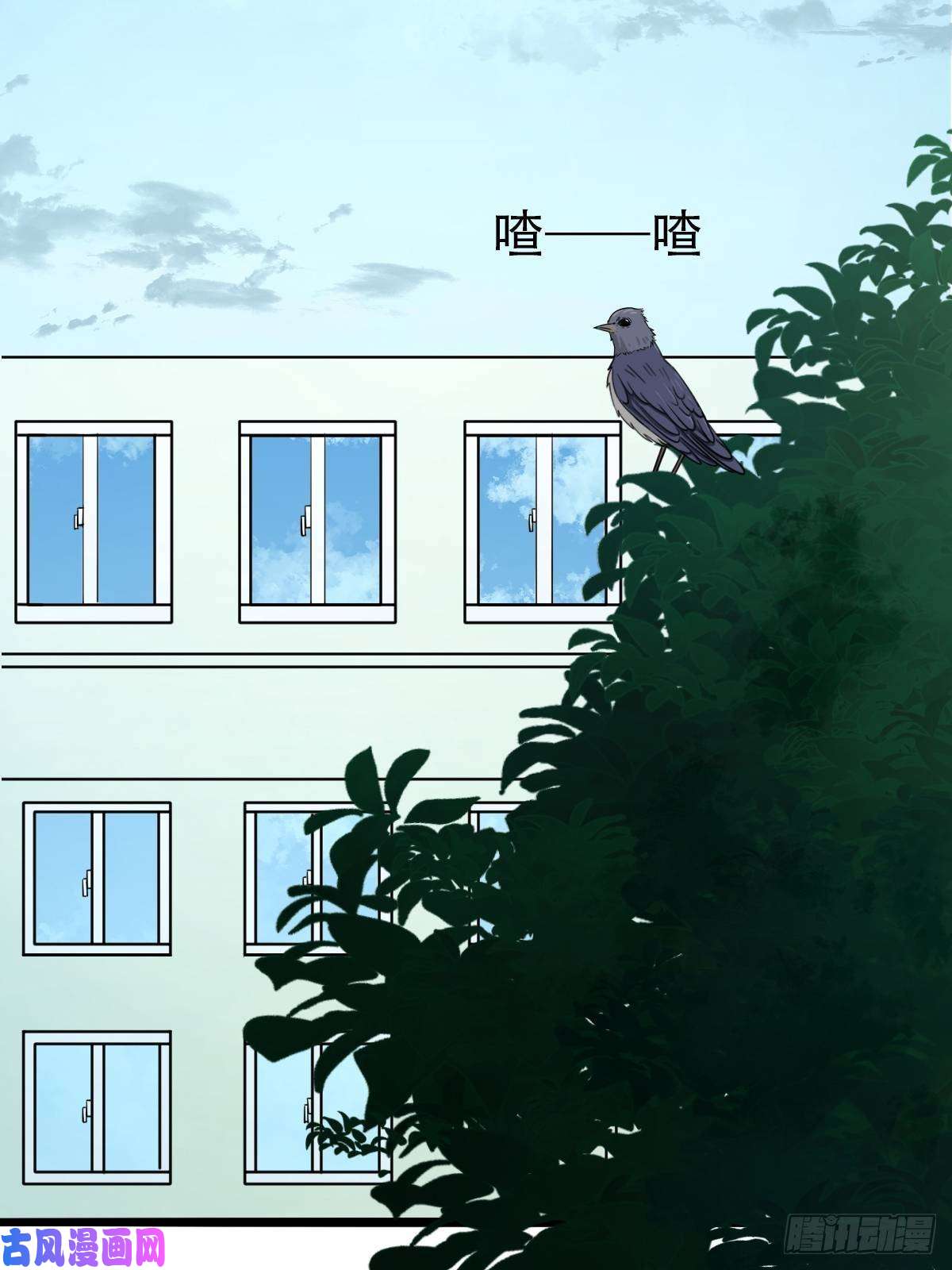 斗厌神埋猫狗（上）