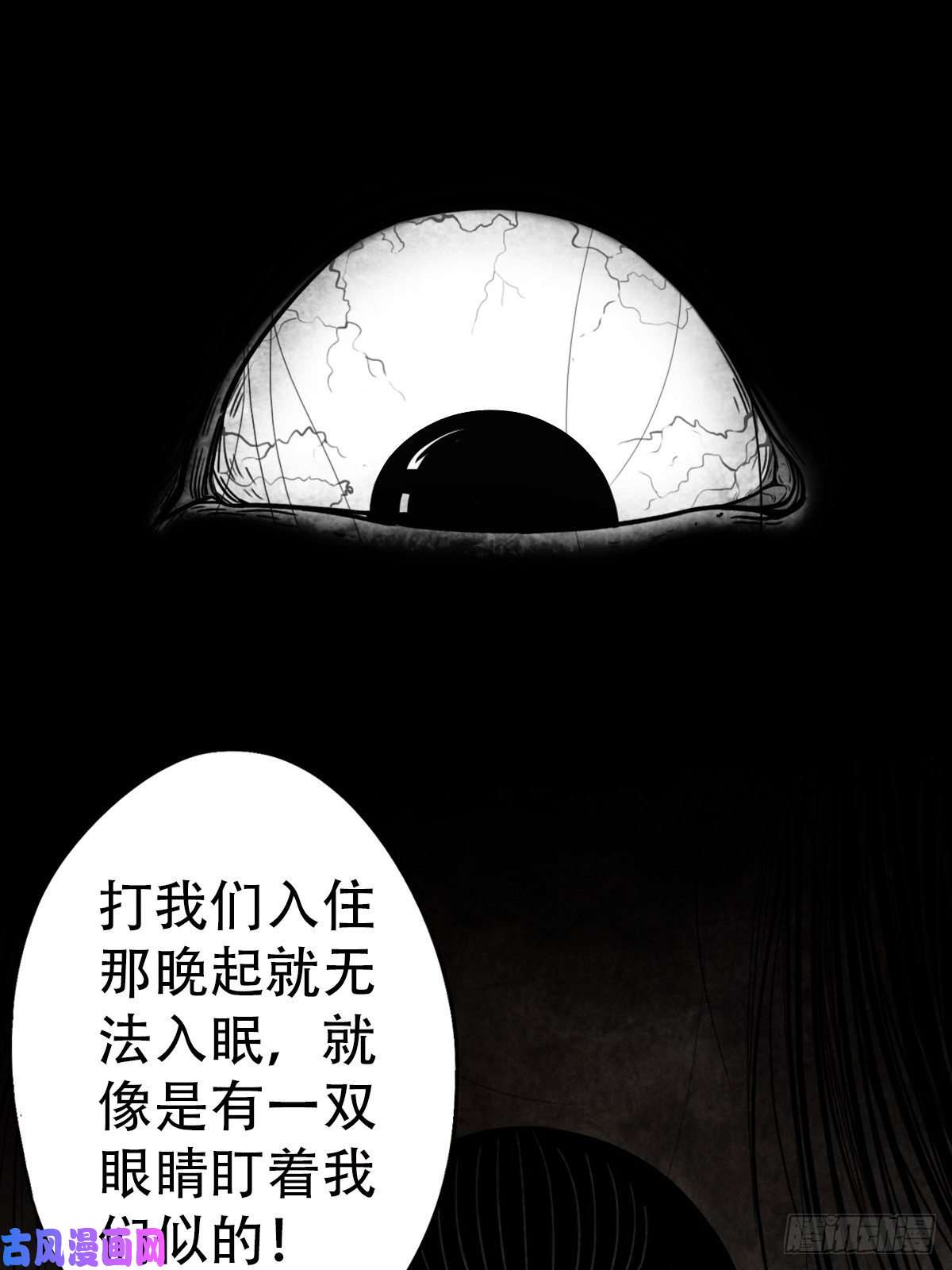 斗厌神埋猫狗（上）