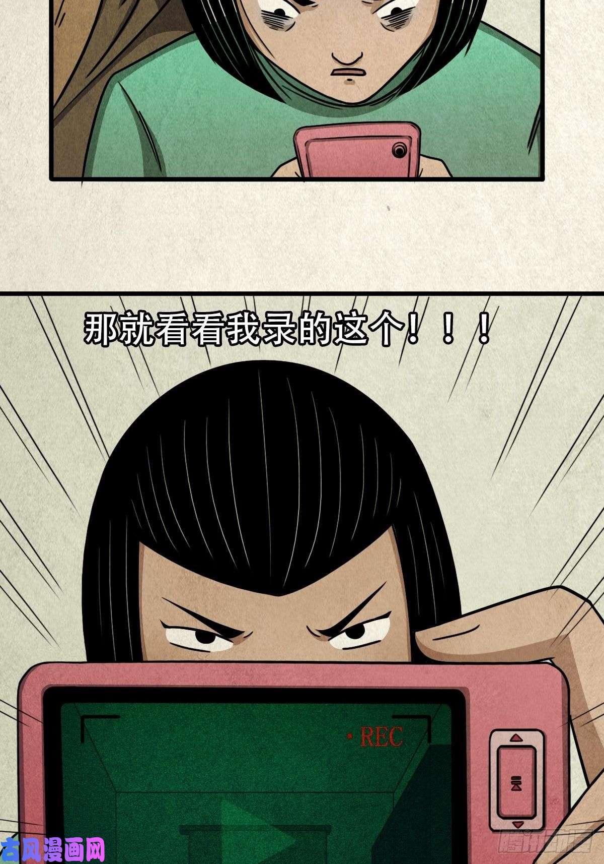 斗厌神埋猫狗（上）