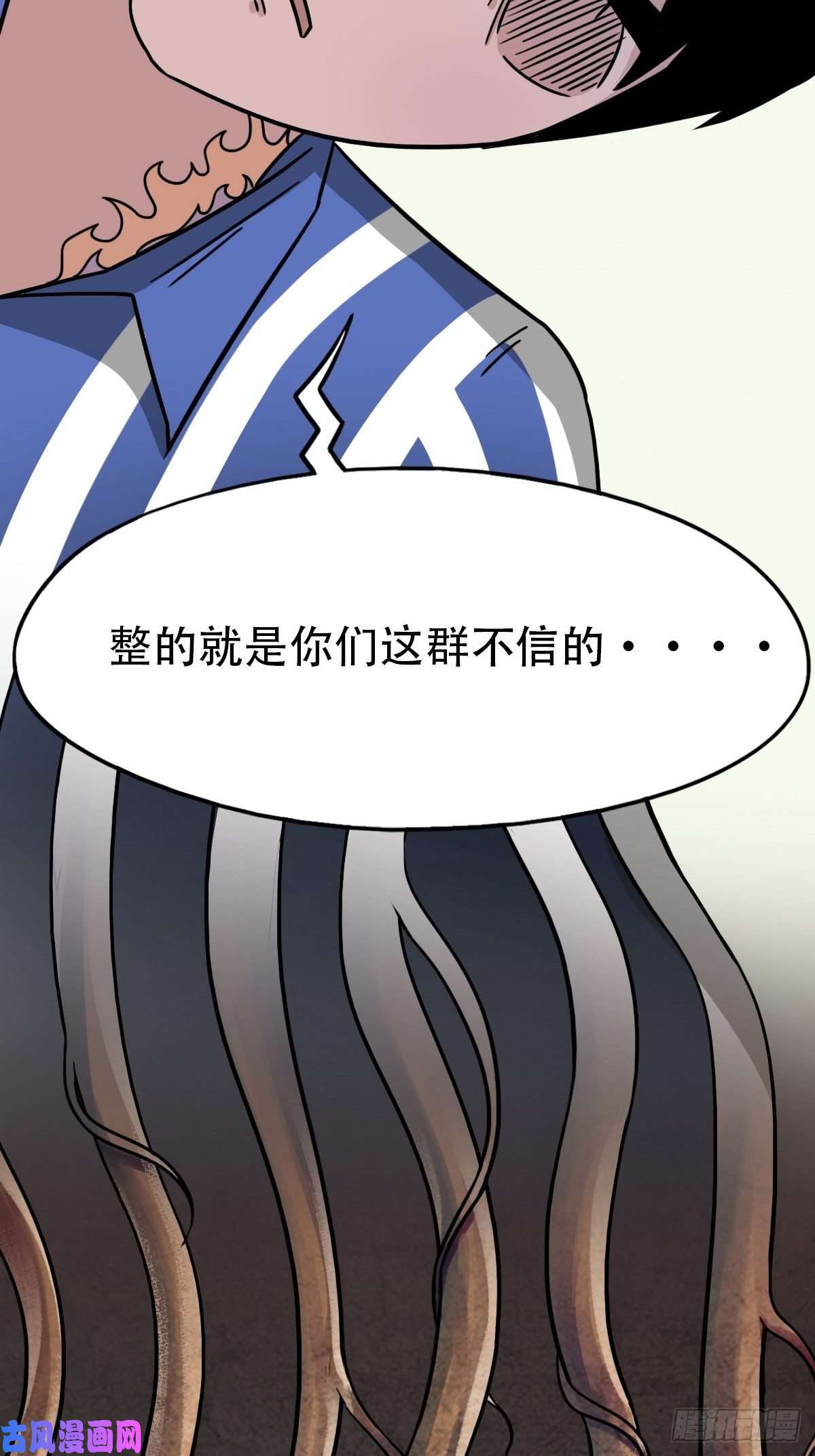 斗厌神埋猫狗（上）