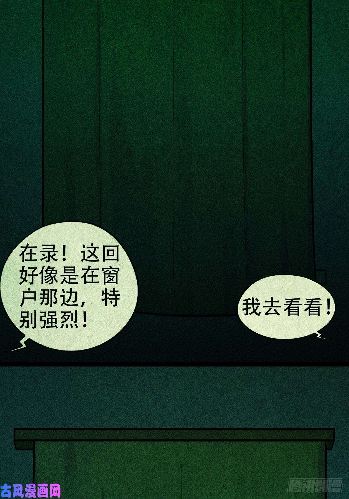 斗厌神埋猫狗（上）