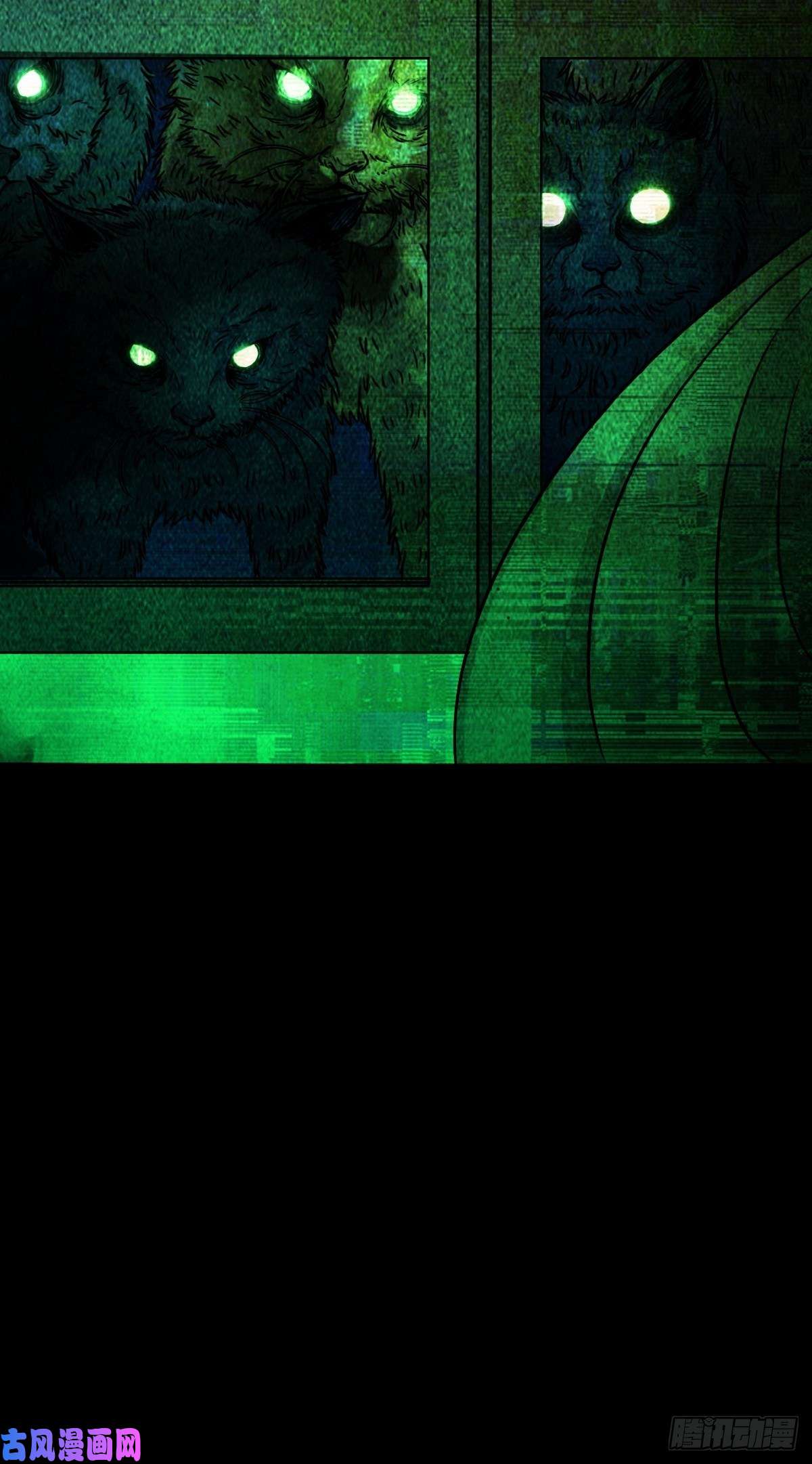 斗厌神埋猫狗（上）