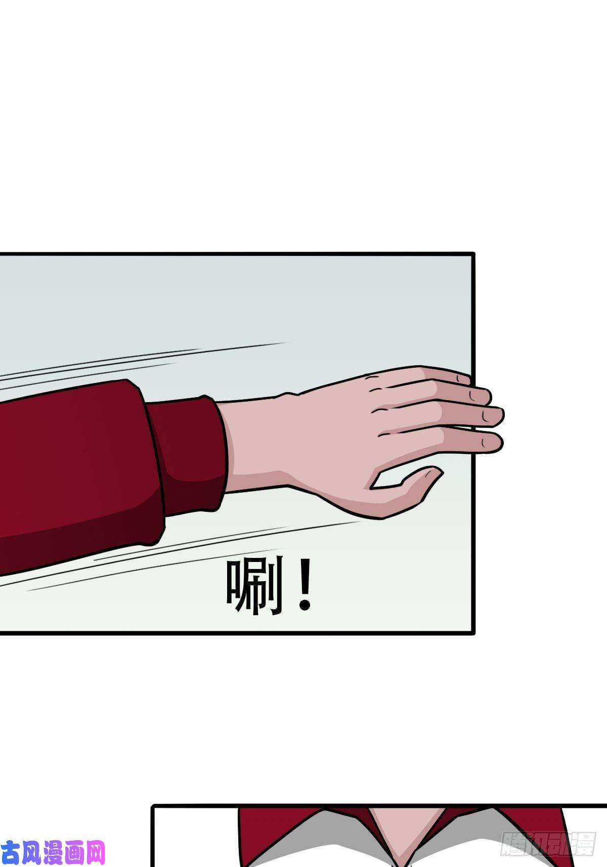 斗厌神埋猫狗（上）