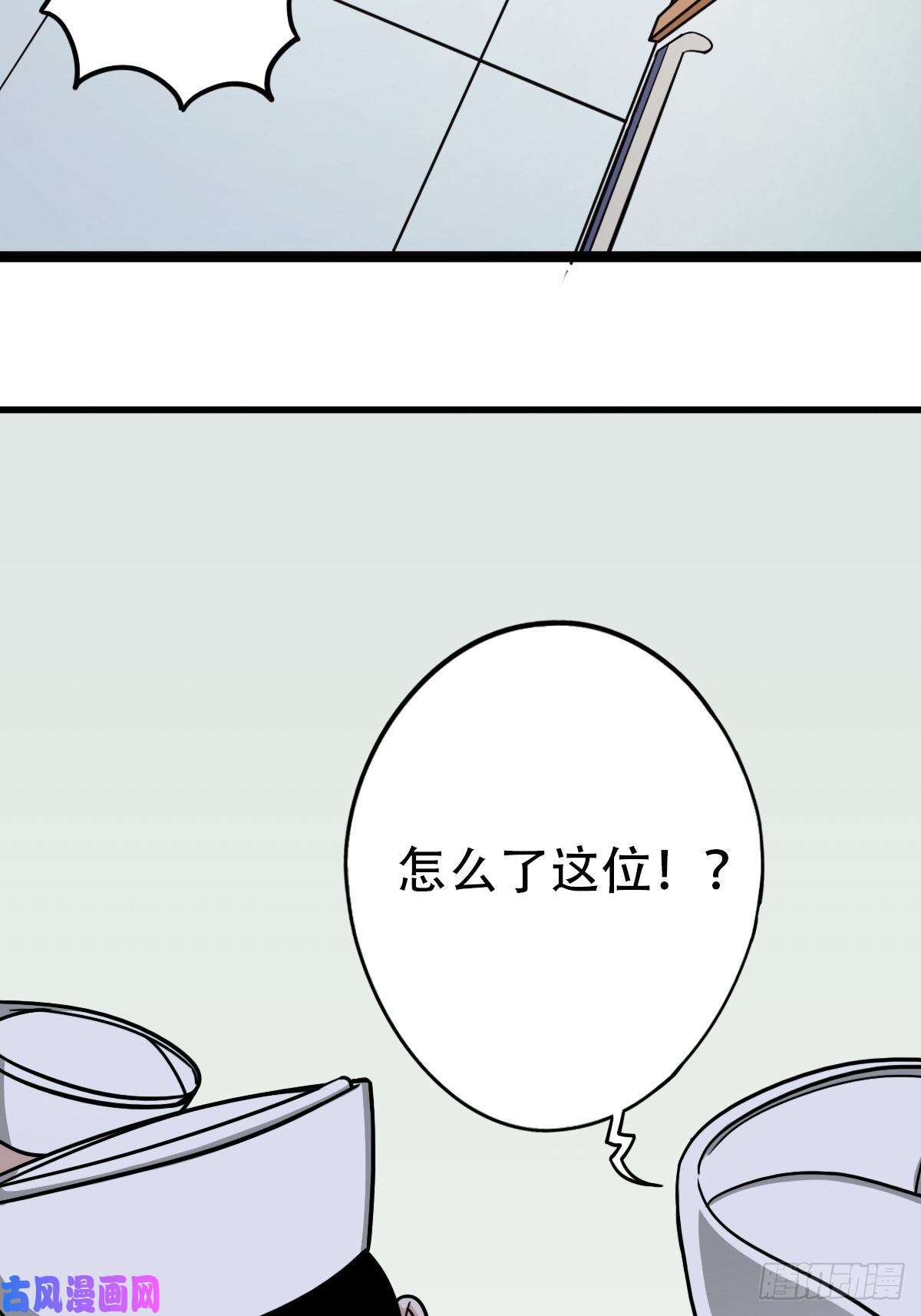 斗厌神埋猫狗（上）