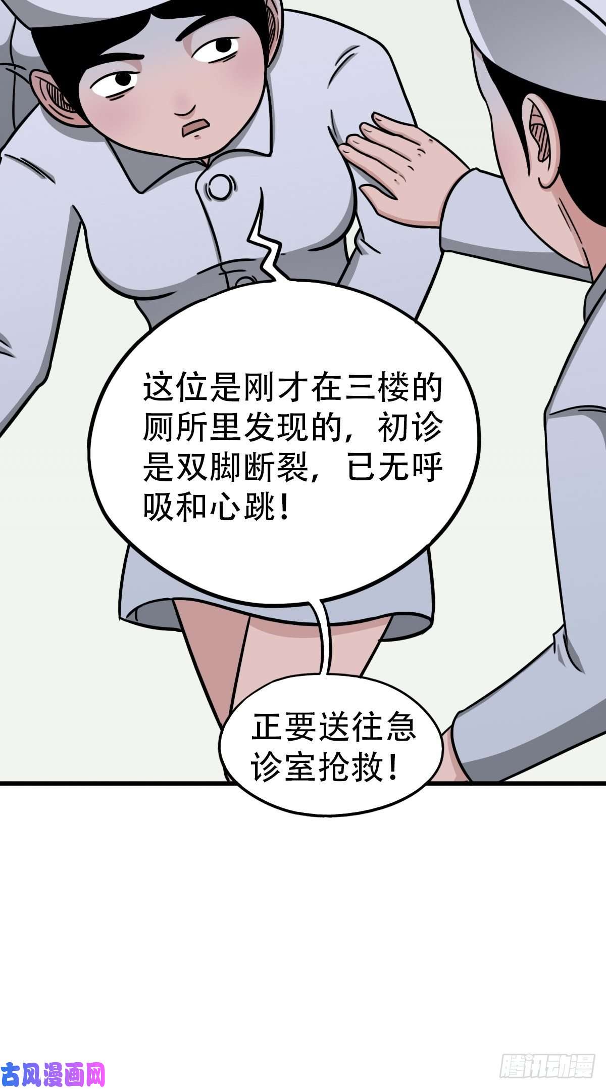 斗厌神埋猫狗（上）