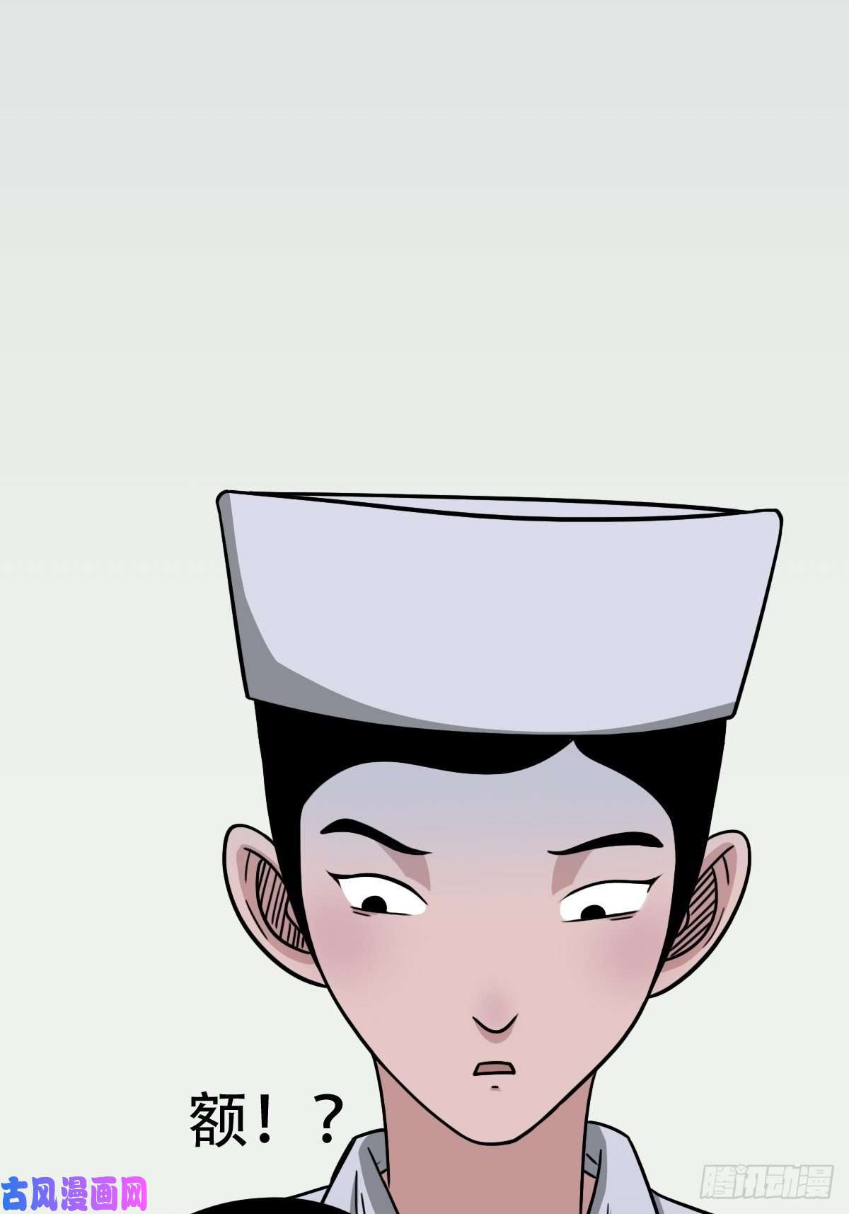 斗厌神埋猫狗（上）