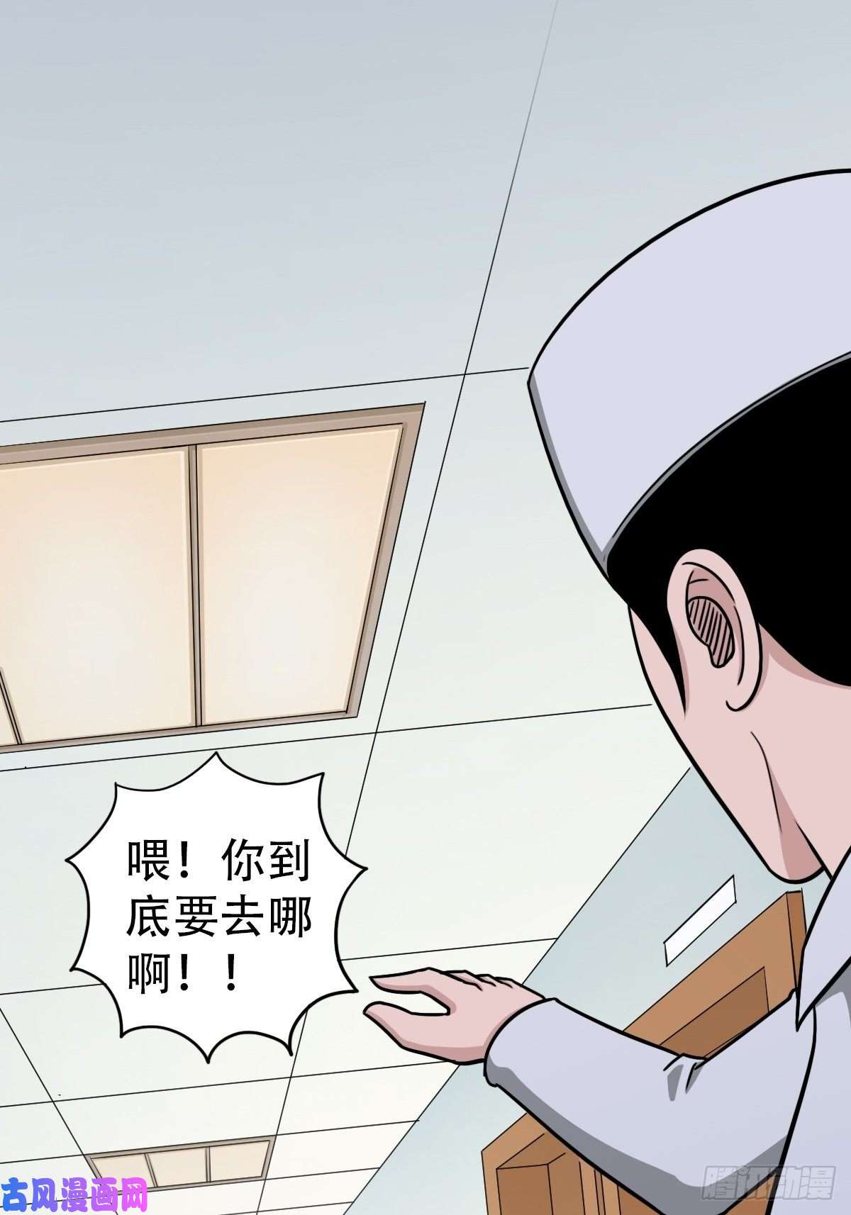 斗厌神埋猫狗（上）