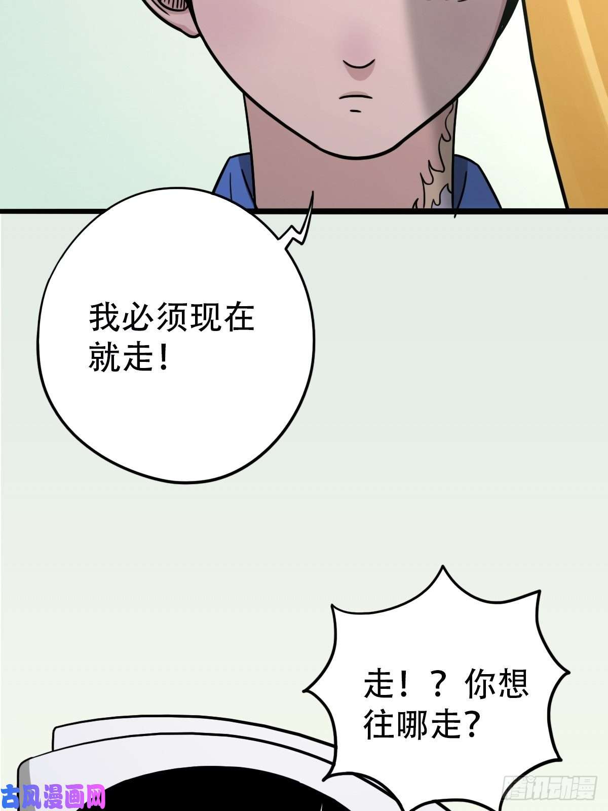 斗厌神埋猫狗（上）