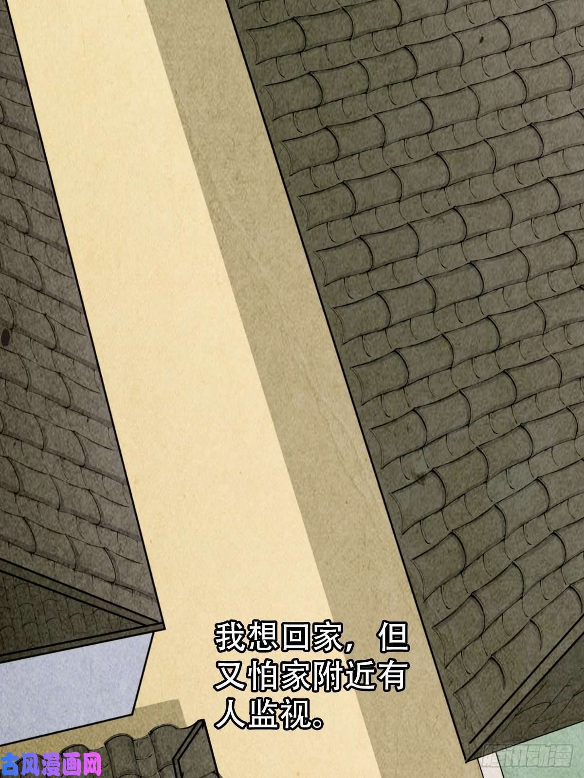 斗厌神埋猫狗（上）