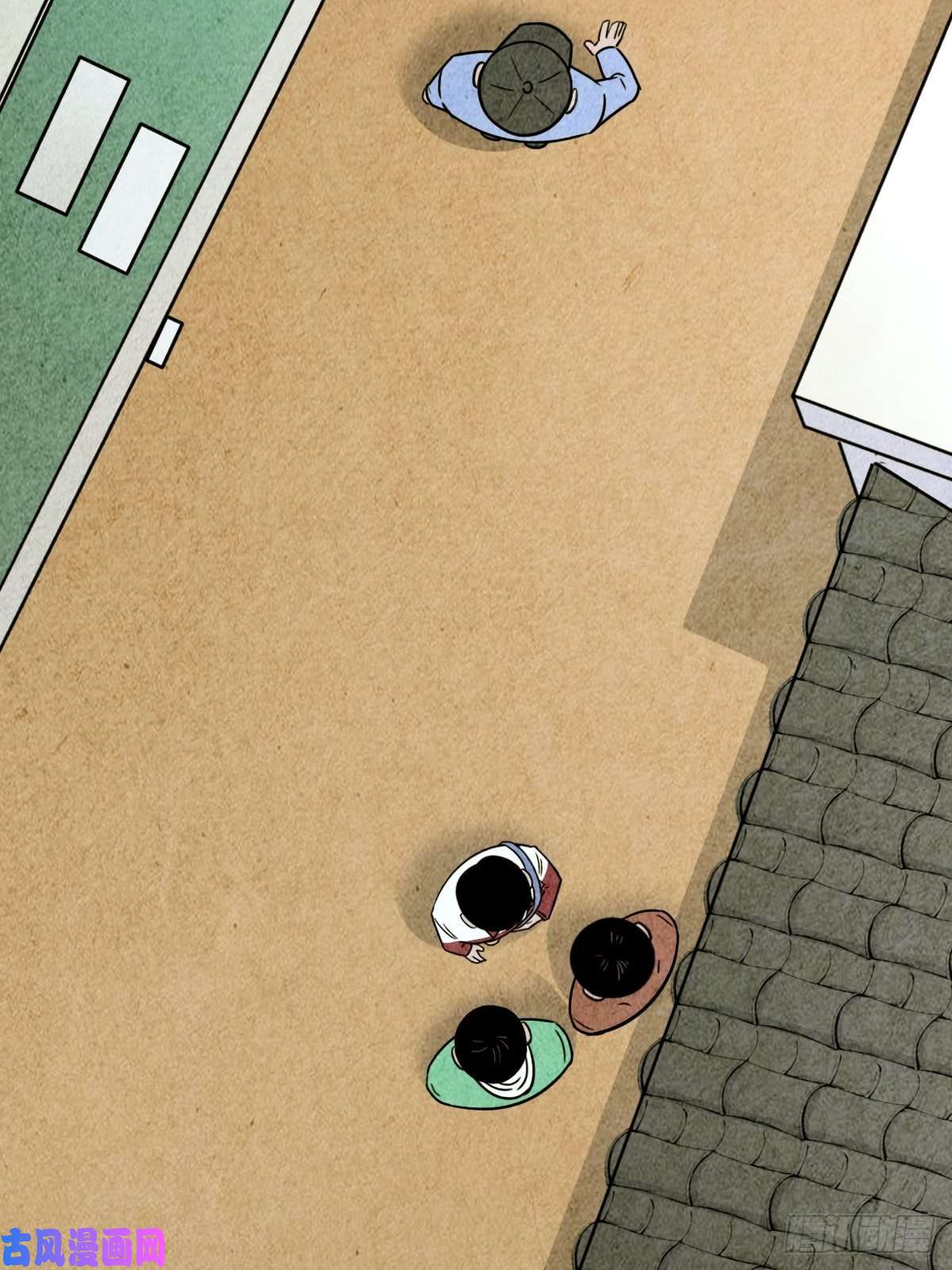 斗厌神埋猫狗（上）