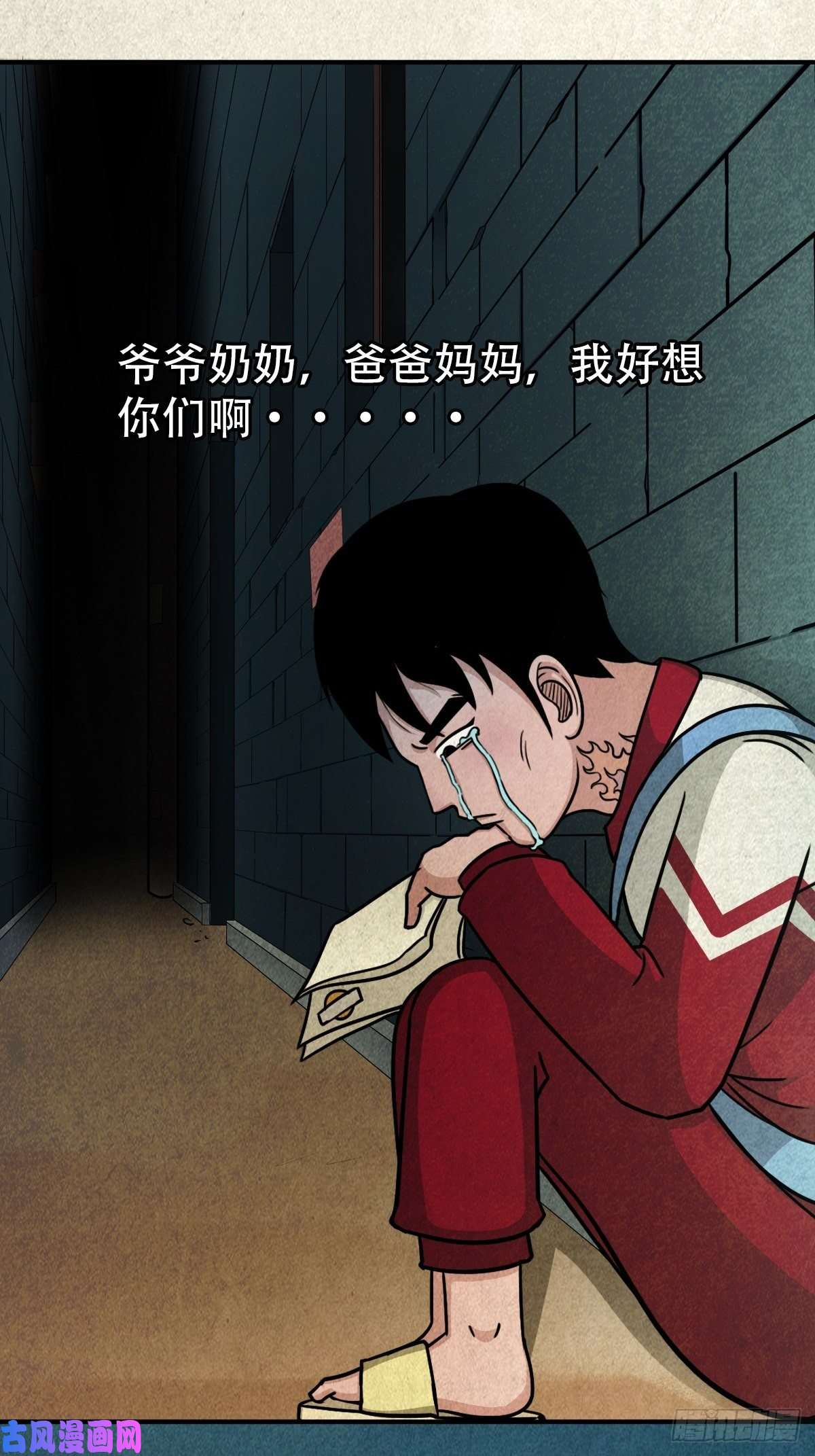 斗厌神埋猫狗（上）