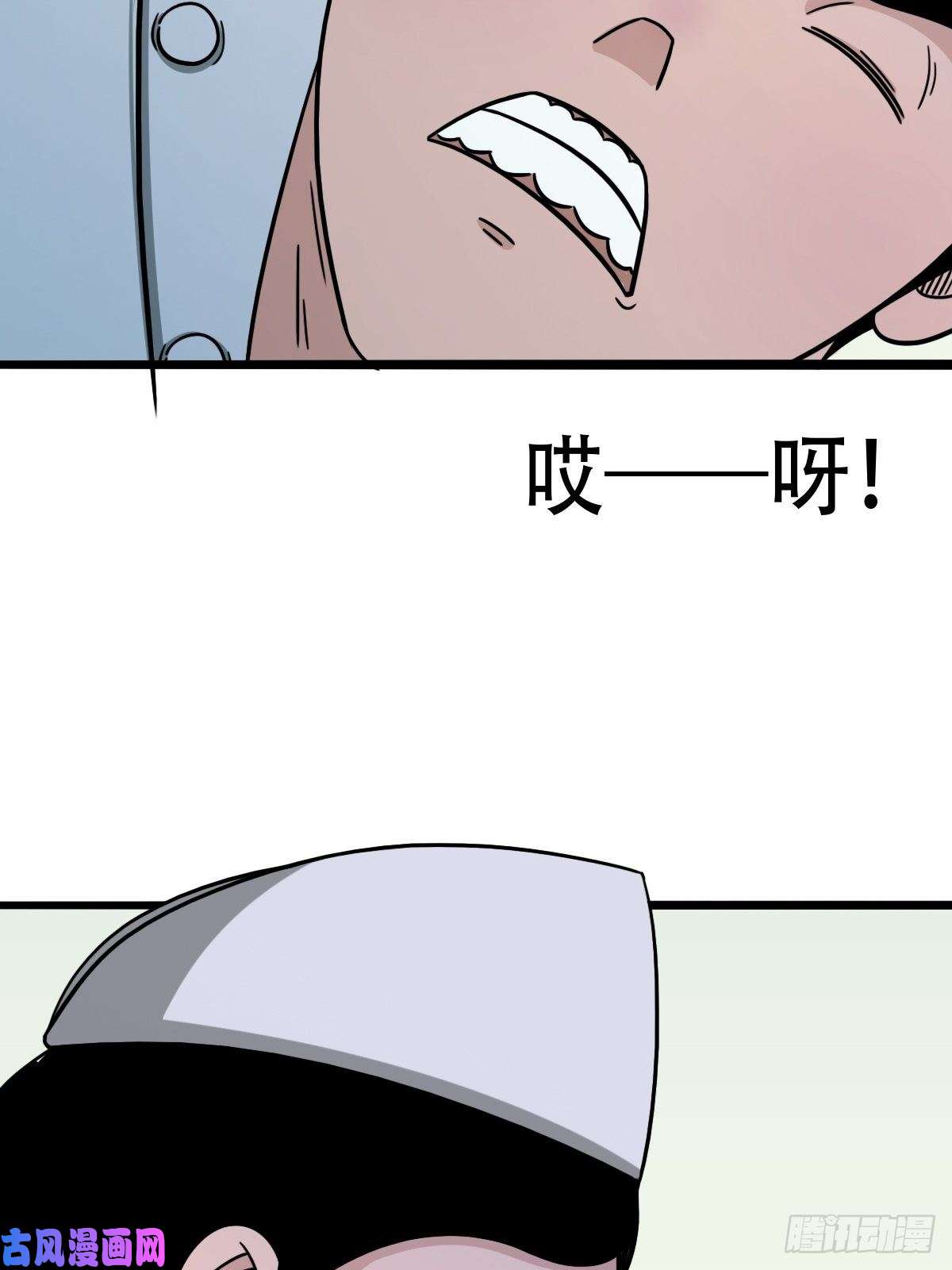斗厌神埋猫狗（上）
