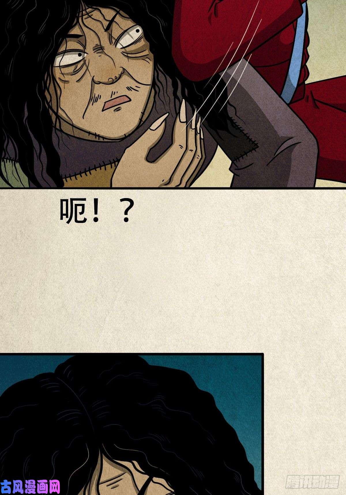 斗厌神埋猫狗（上）