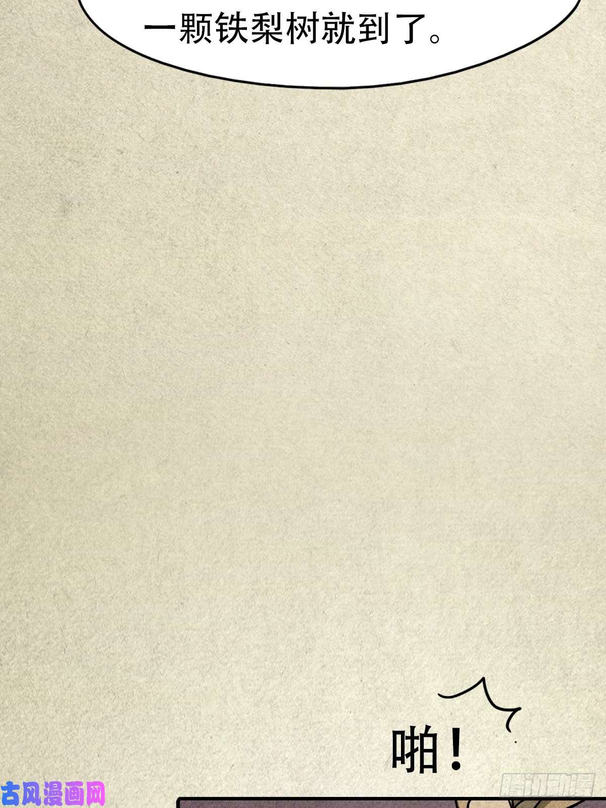 斗厌神埋猫狗（上）