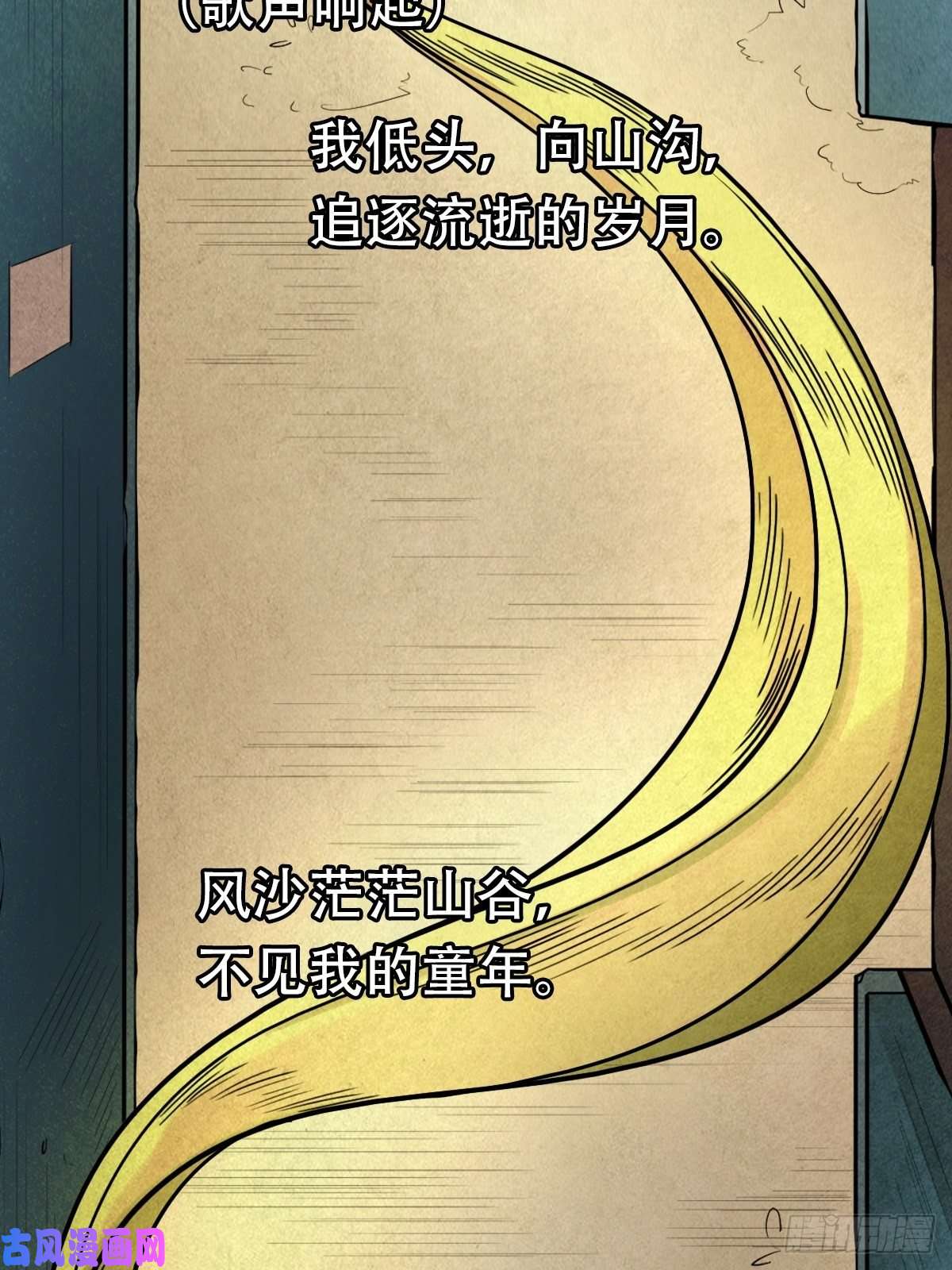 斗厌神埋猫狗（上）