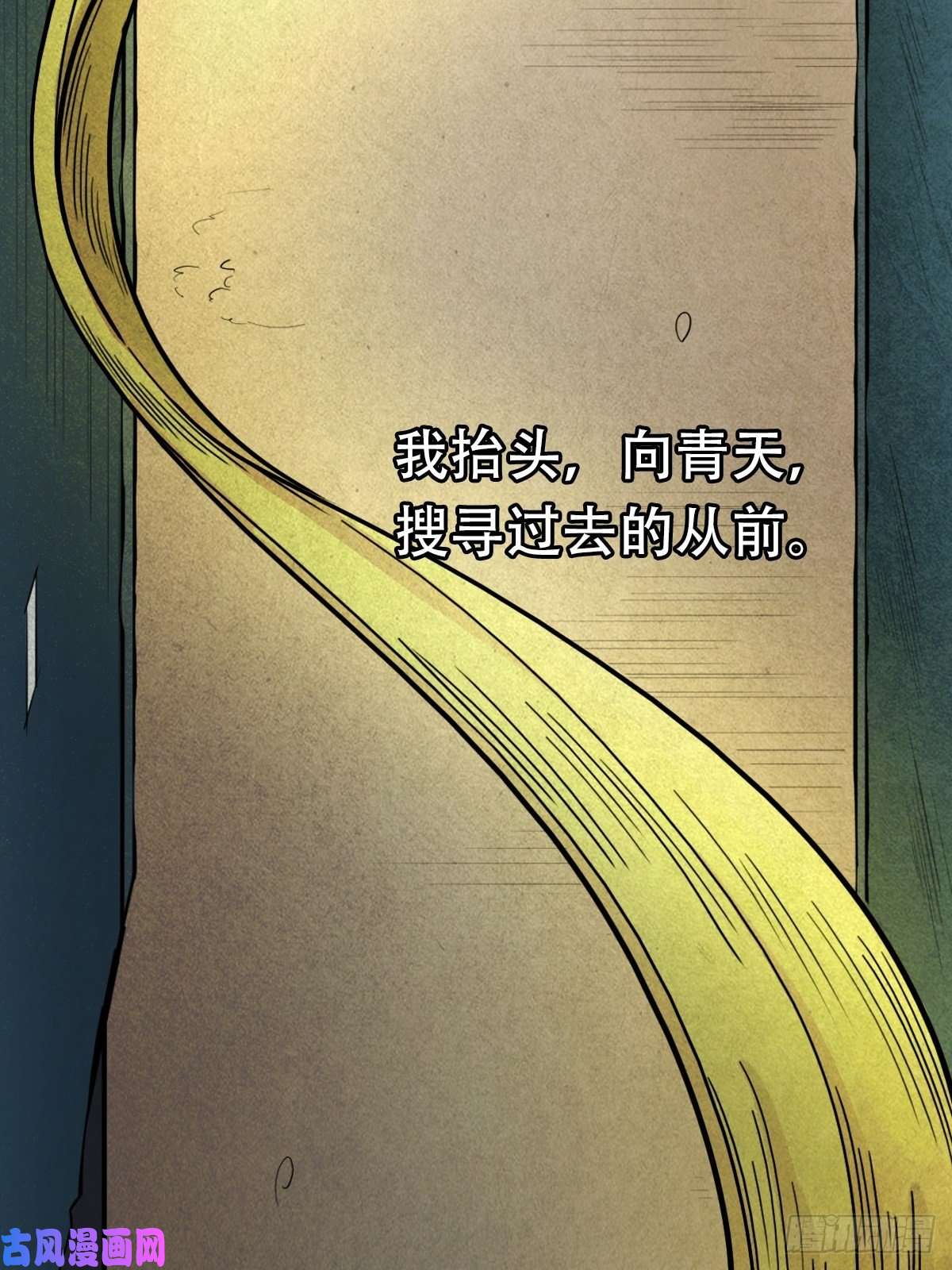 斗厌神埋猫狗（上）