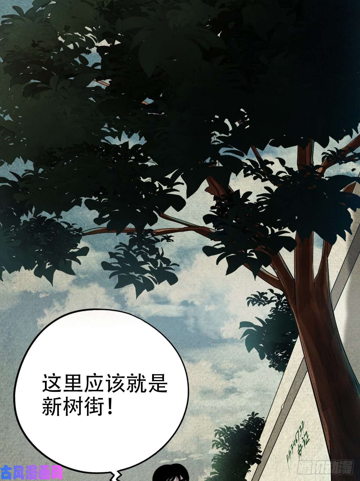 斗厌神埋猫狗（上）