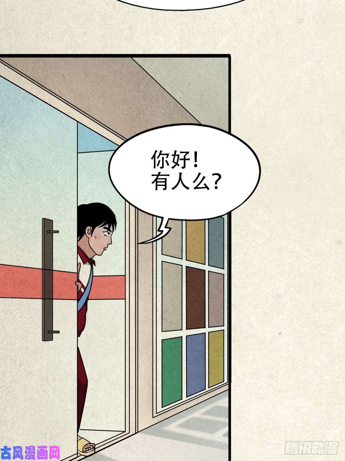 斗厌神埋猫狗（上）