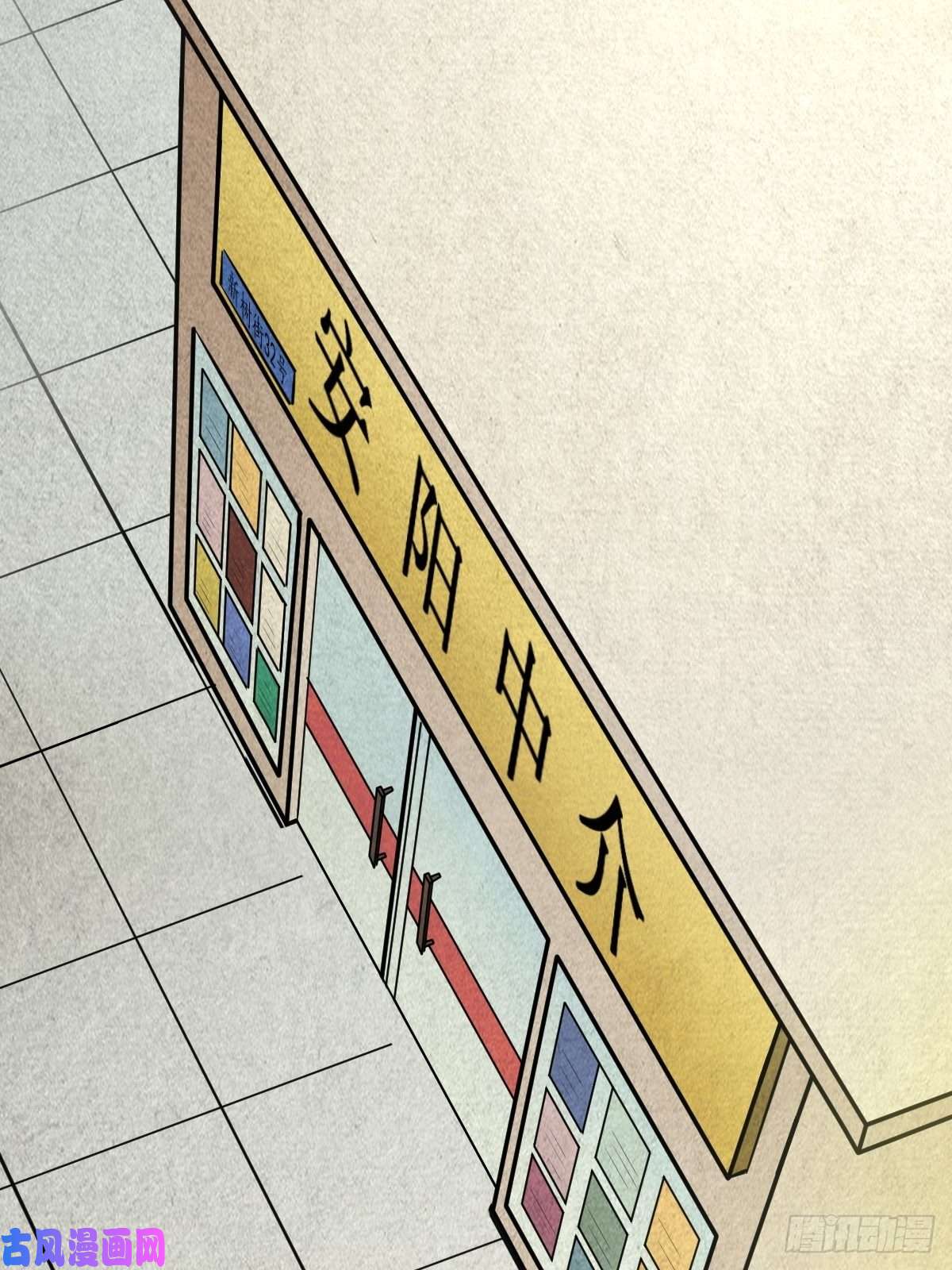 斗厌神埋猫狗（上）