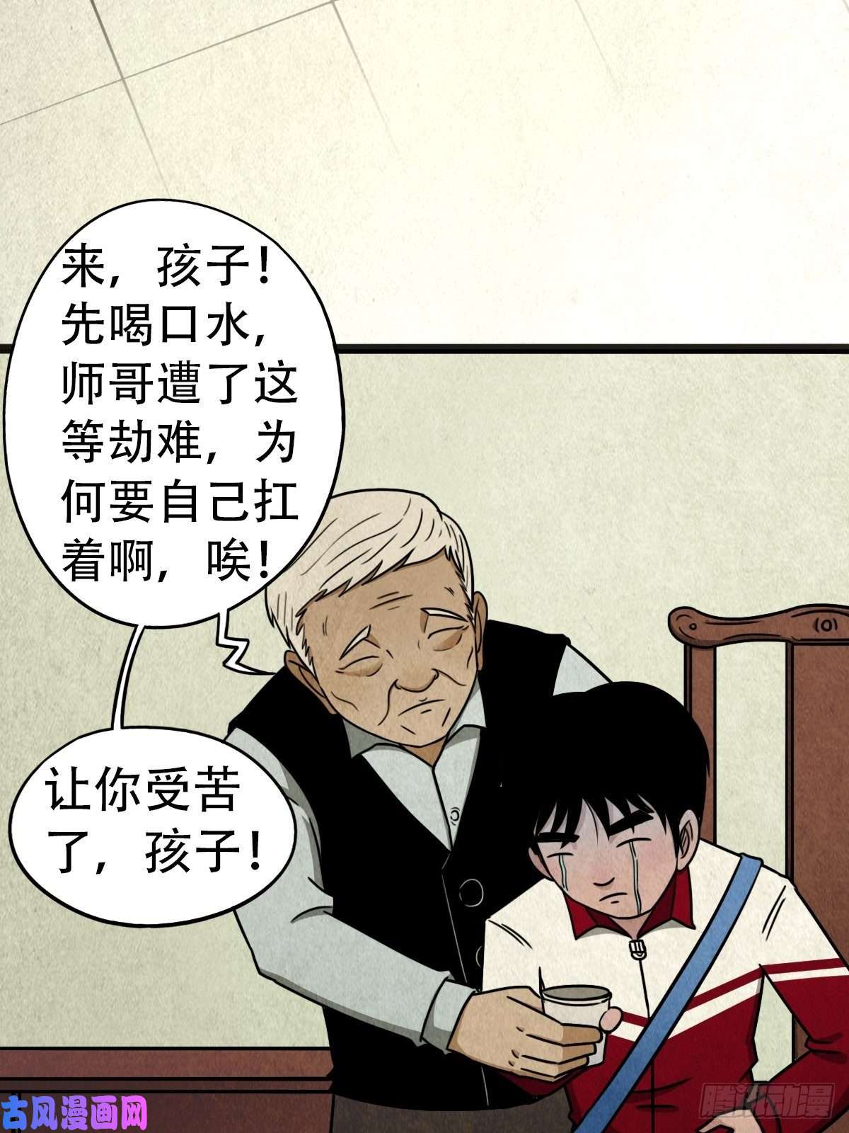 斗厌神埋猫狗（上）