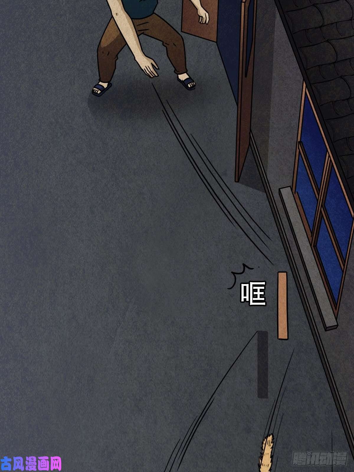 斗厌神埋猫狗（下）