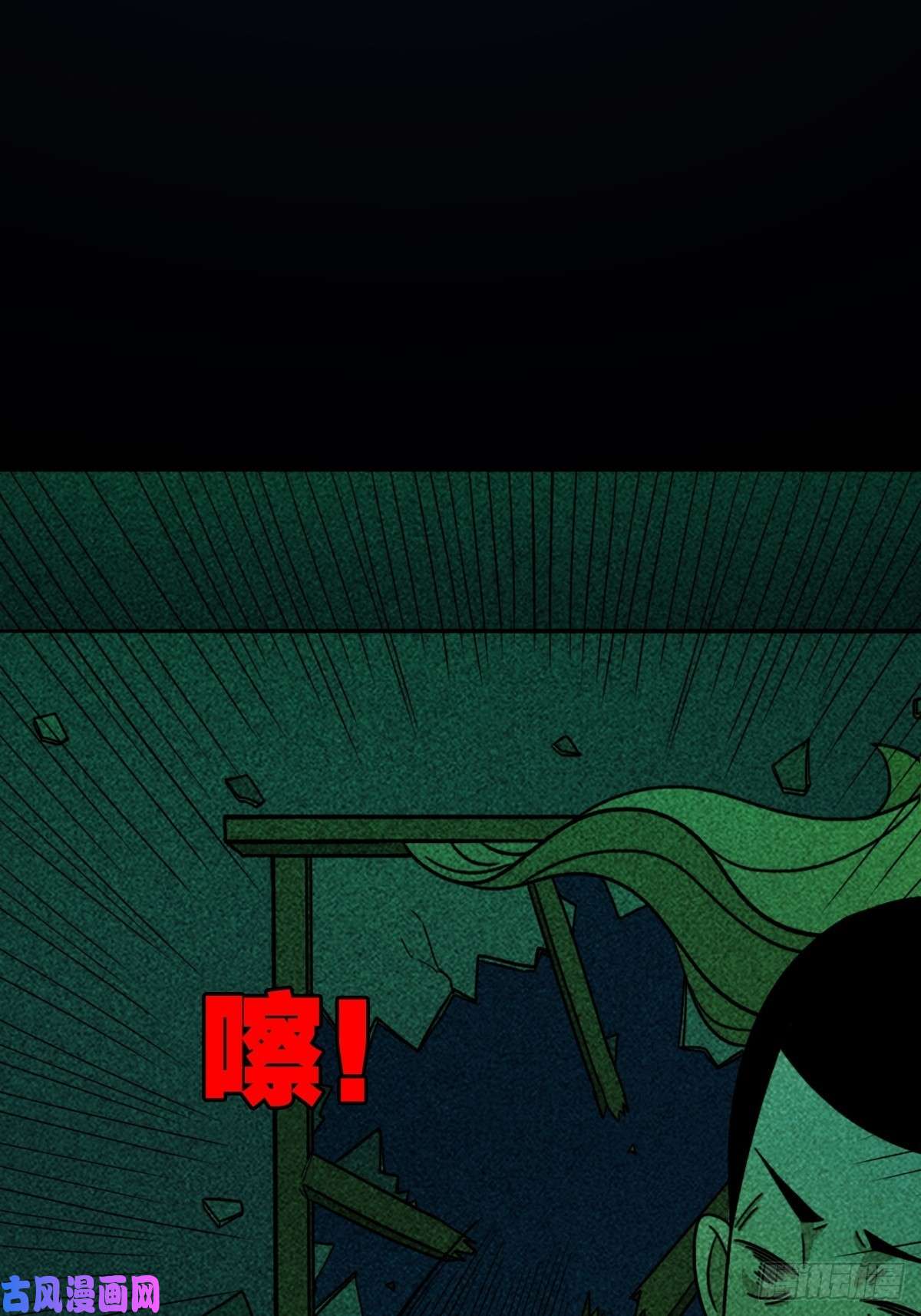 斗厌神埋猫狗（下）