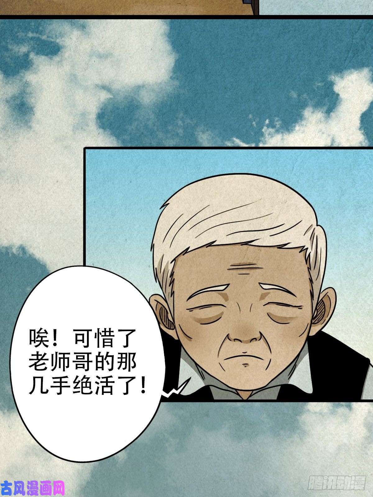 斗厌神埋猫狗（下）
