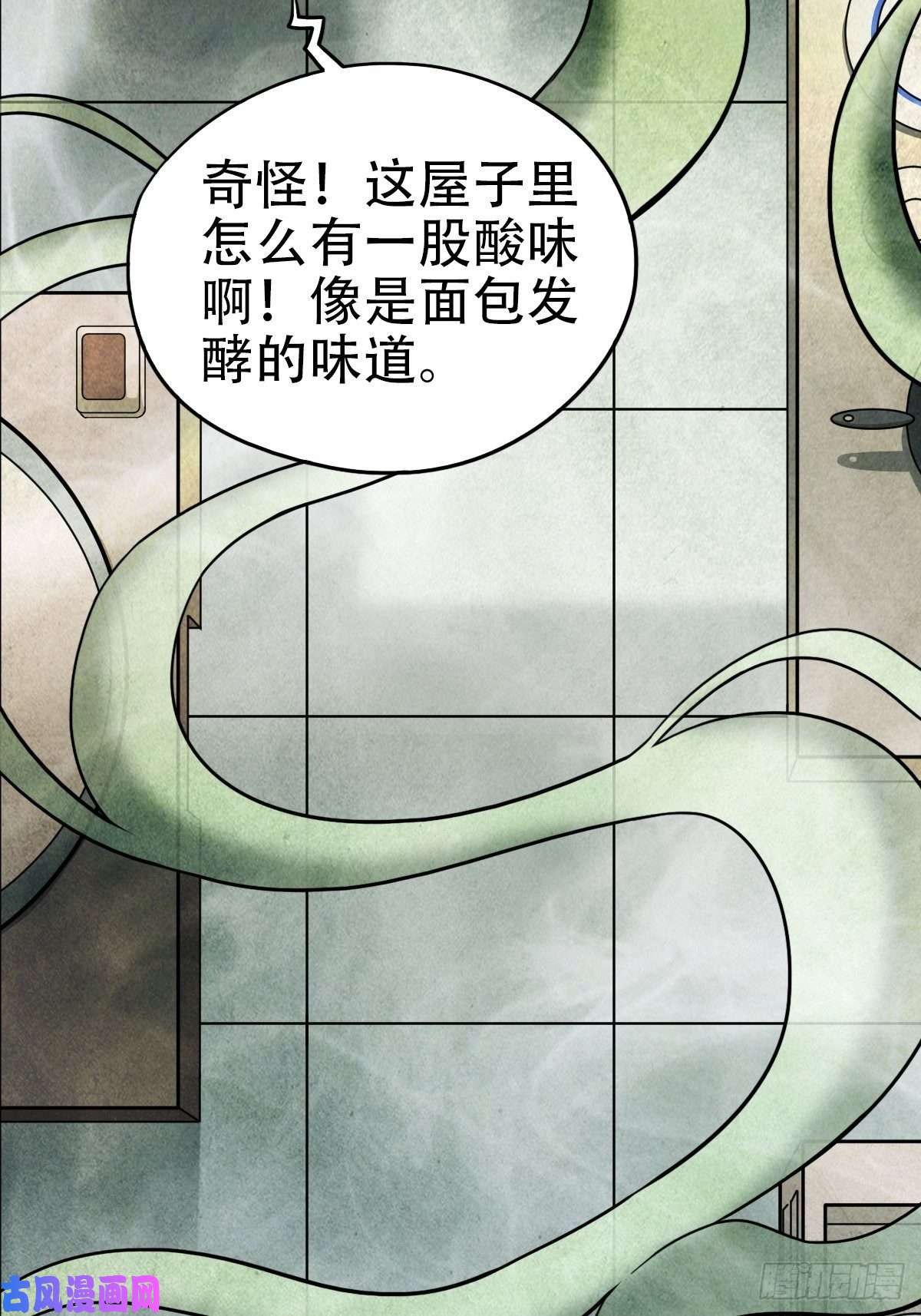 斗厌神埋猫狗（下）