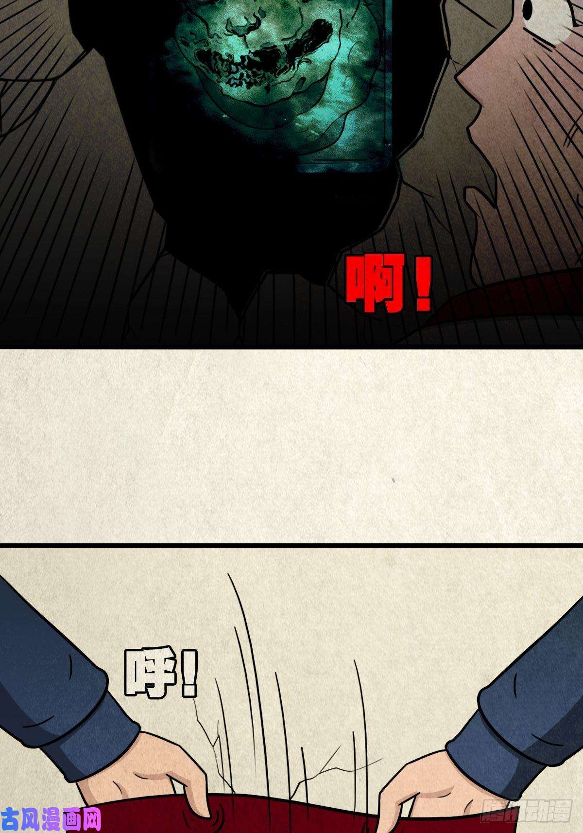 斗厌神埋猫狗（下）