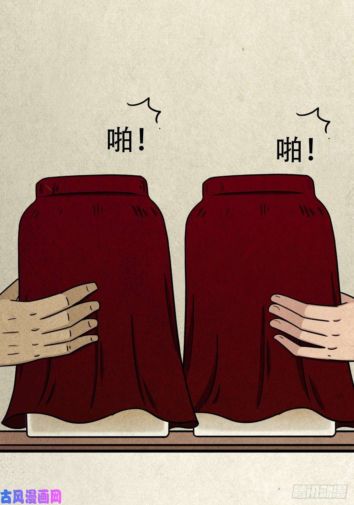斗厌神埋猫狗（下）