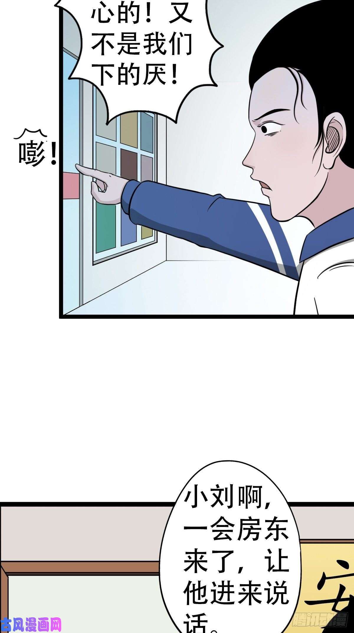 斗厌神讨封（上）